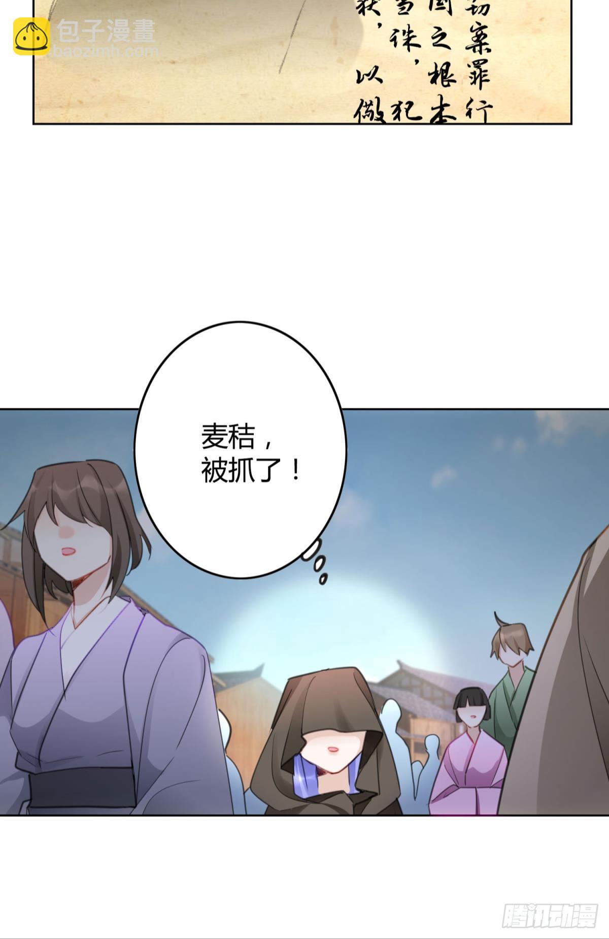 31 激烈的碰撞(1/2)-第35话