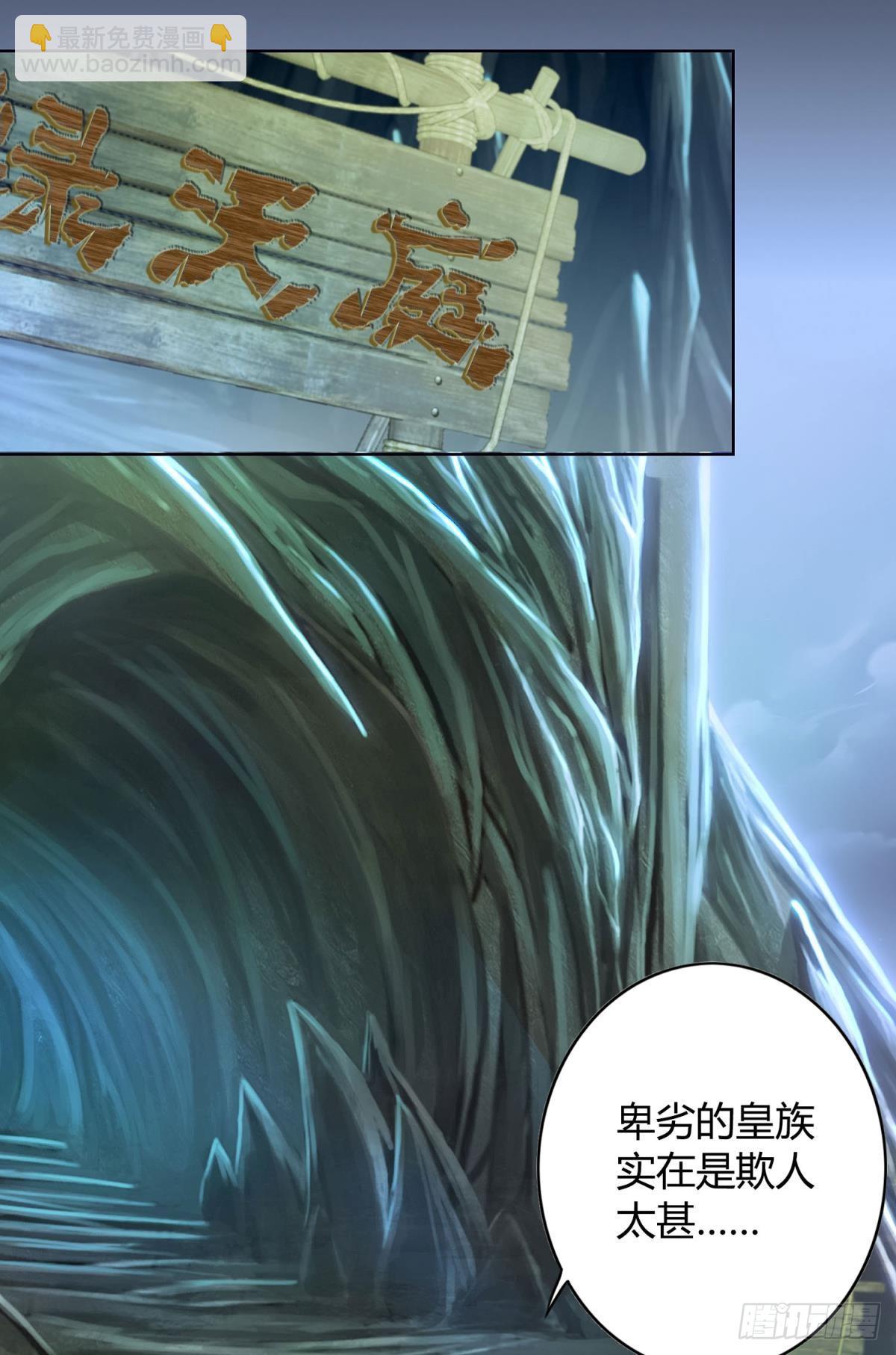 31 激烈的碰撞(1/2)-第35话