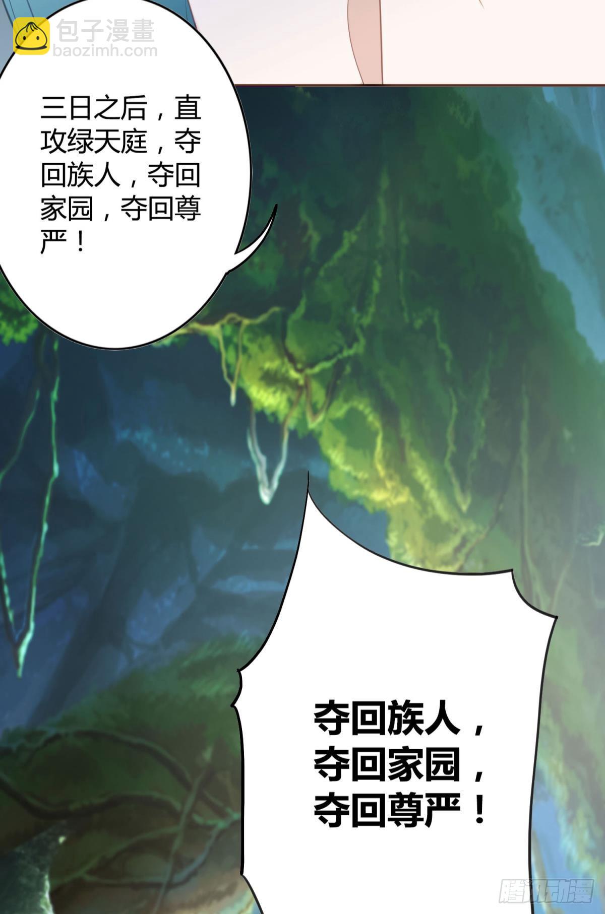 31 激烈的碰撞(1/2)-第35话