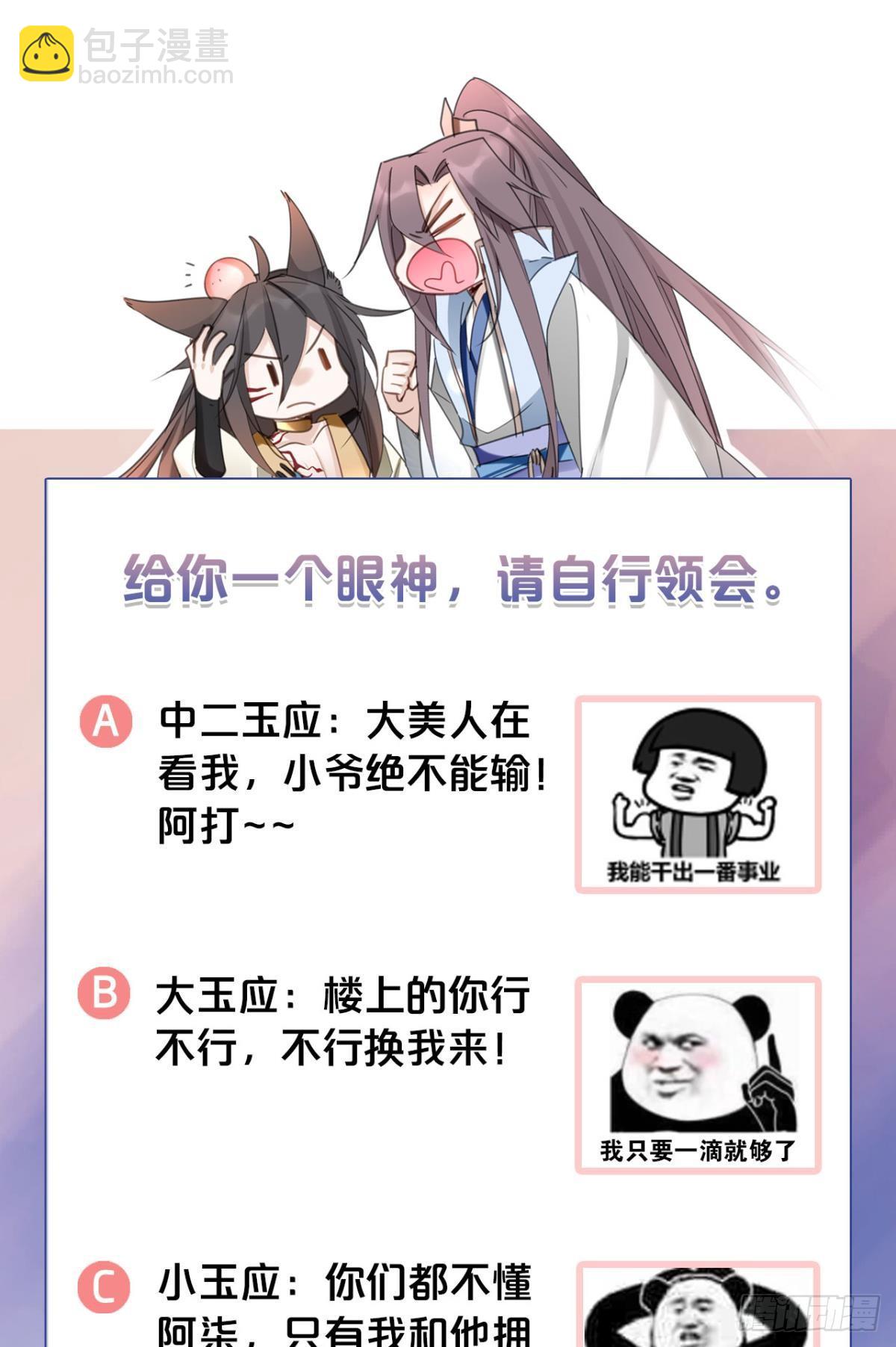 31 激烈的碰撞(1/2)-第35话