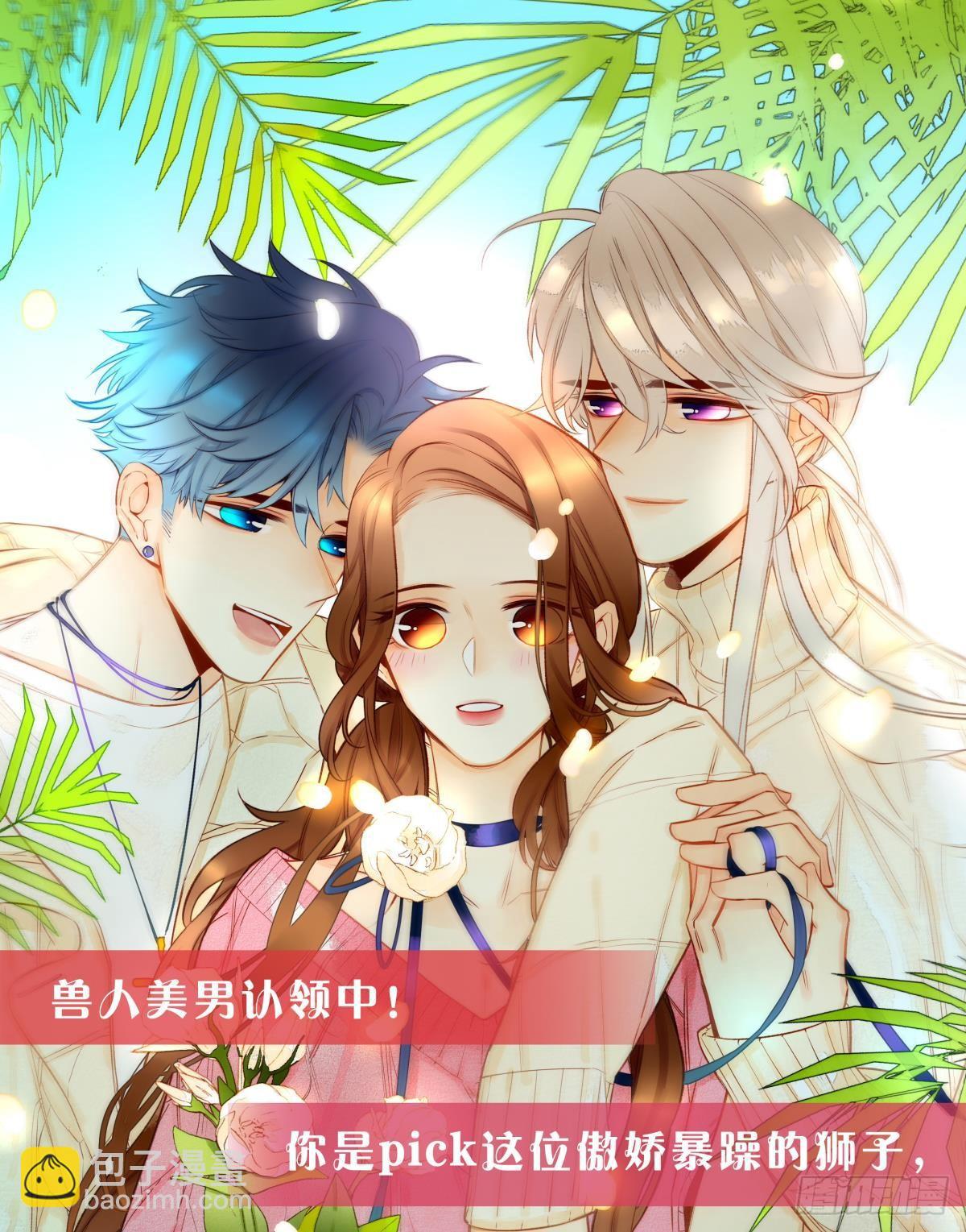 31 激烈的碰撞(1/2)-第35话