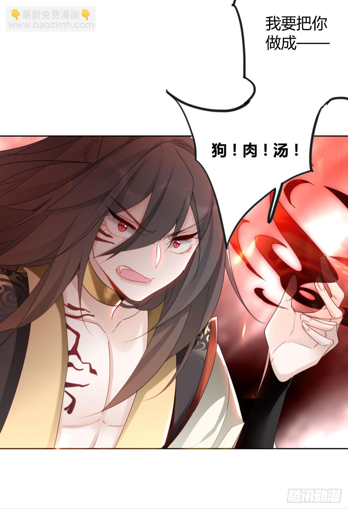 31 激烈的碰撞(1/2)-第35话