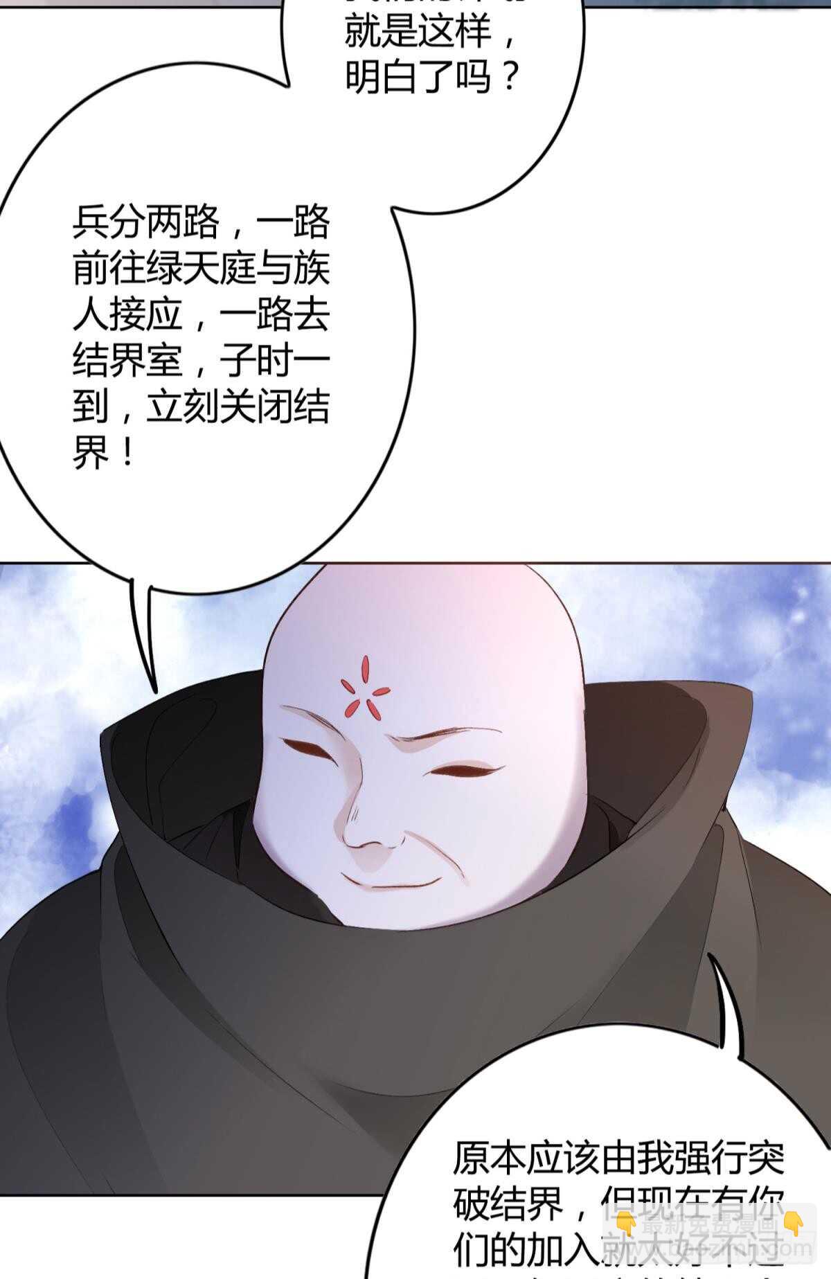 33 前夜与温柔(1/2)-第37话