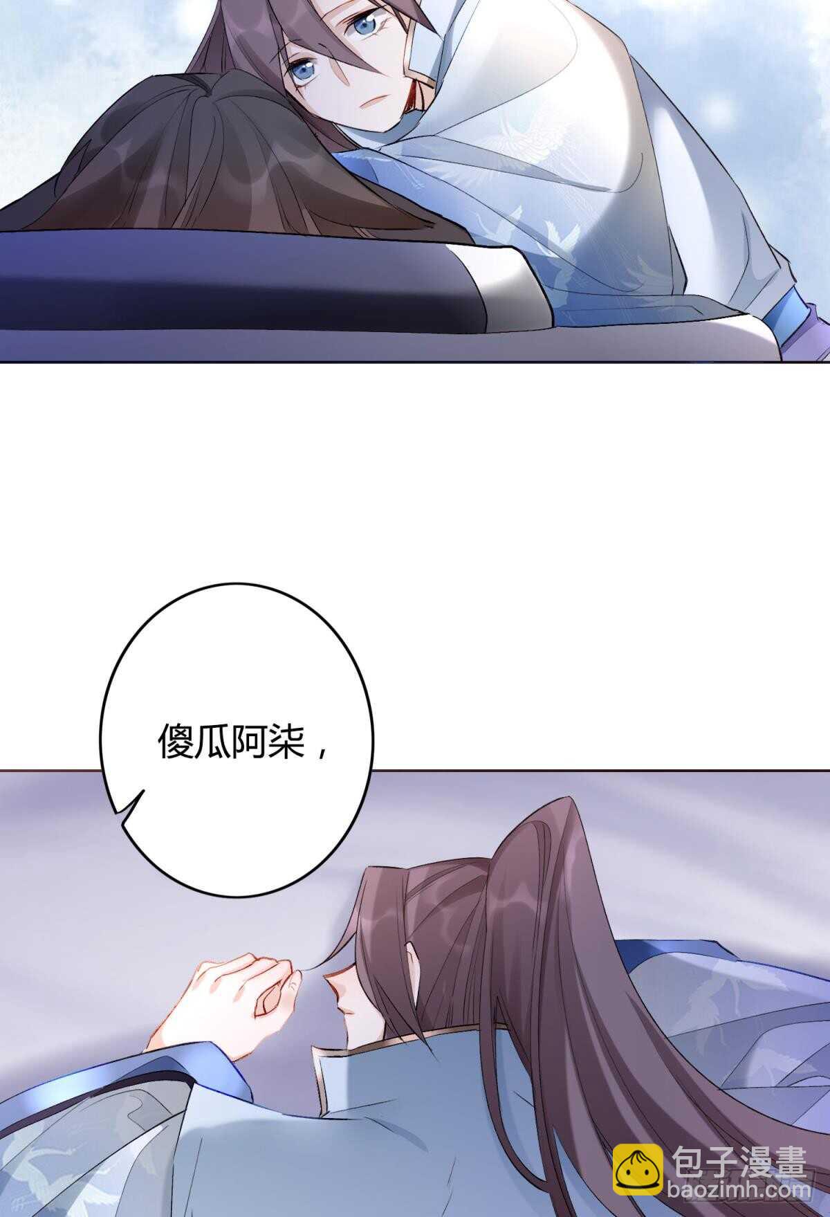 33 前夜与温柔(1/2)-第37话