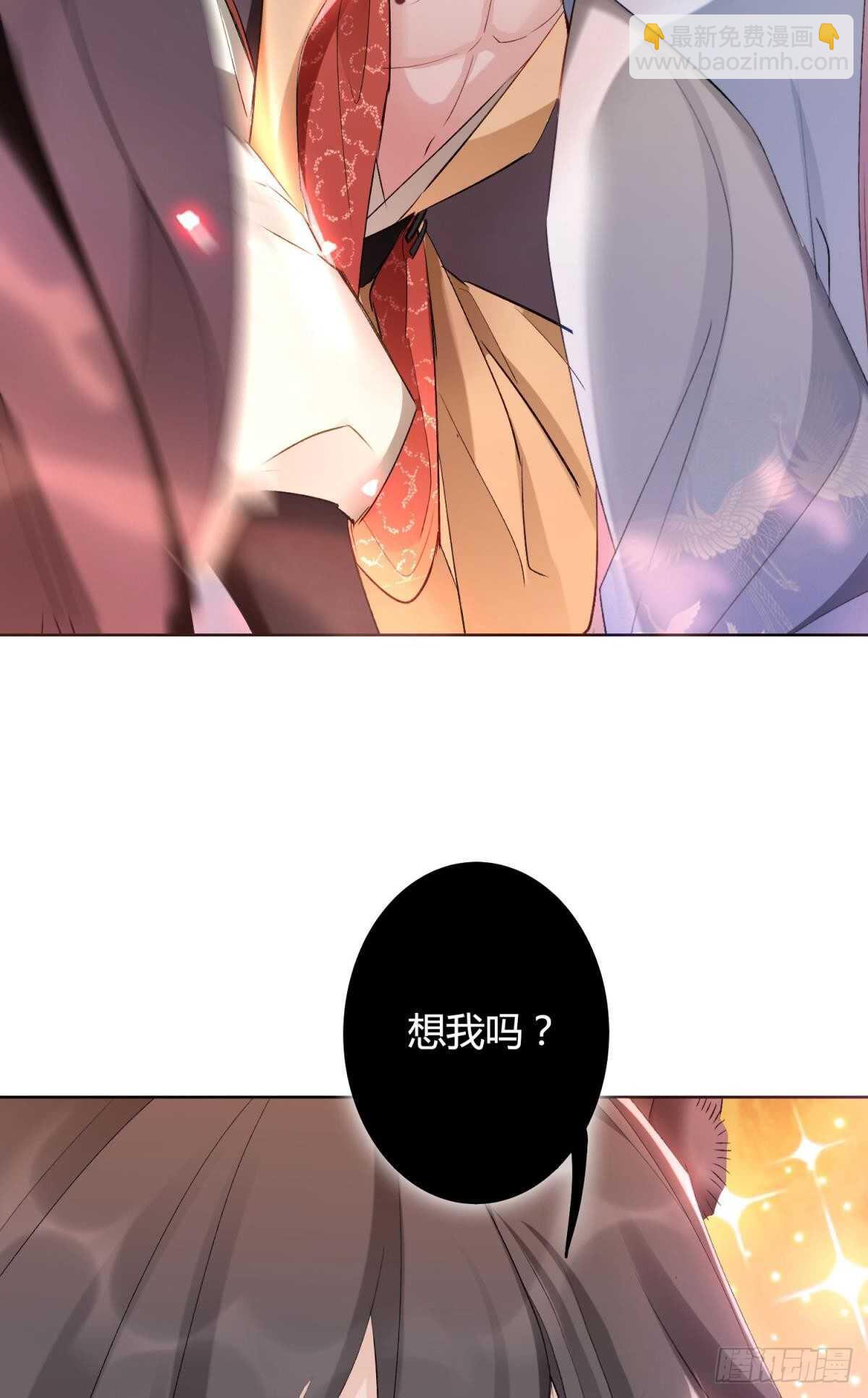 33 前夜与温柔(1/2)-第37话