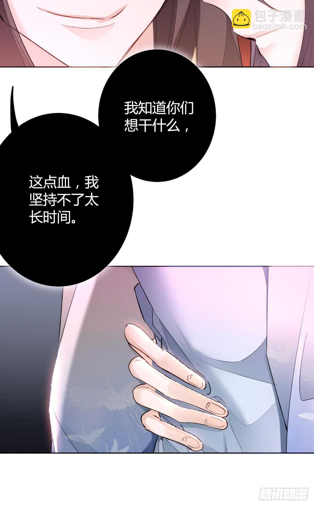 33 前夜与温柔(1/2)-第37话