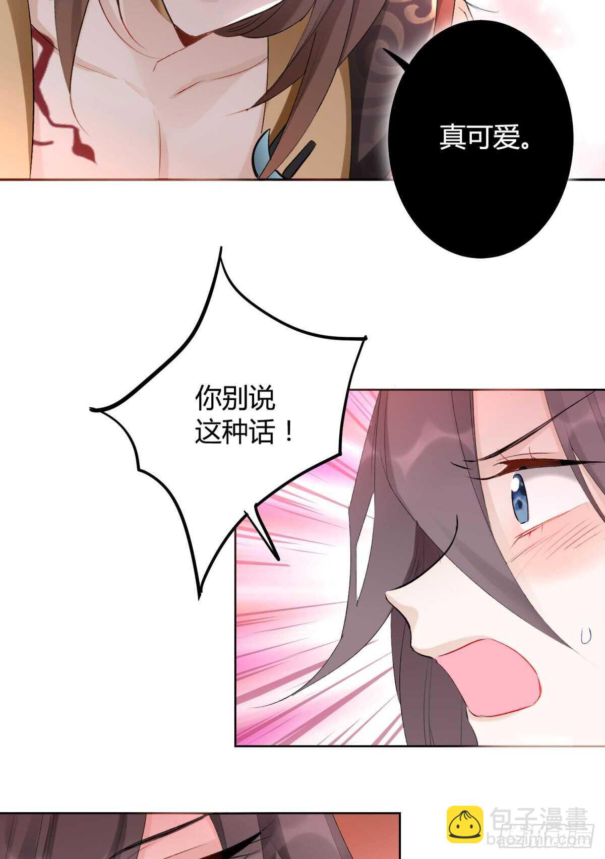 33 前夜与温柔(1/2)-第37话