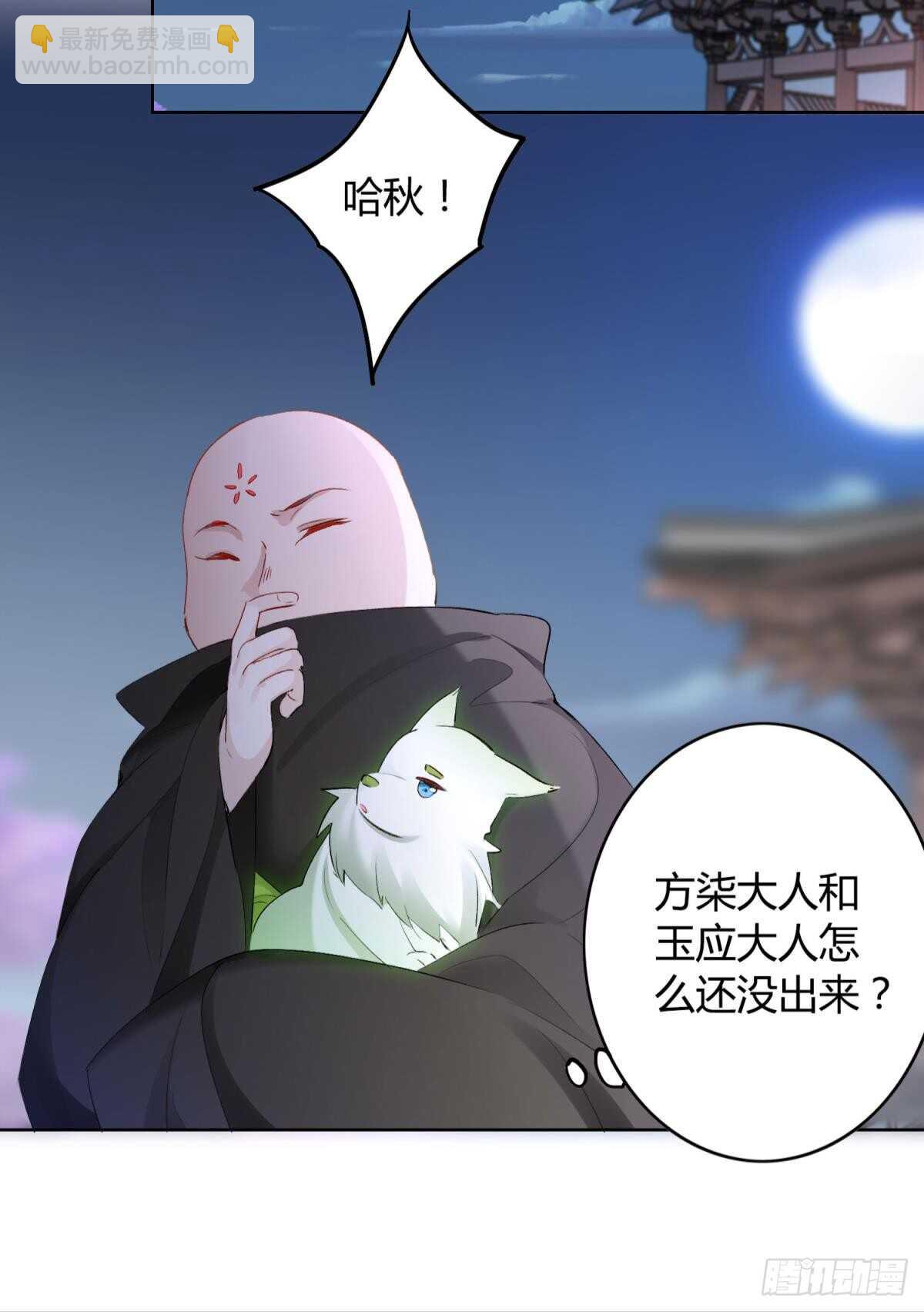 33 前夜与温柔(1/2)-第37话