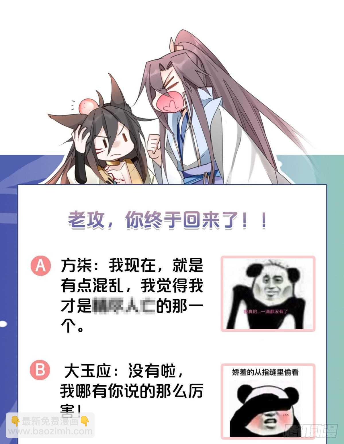 33 前夜与温柔(1/2)-第37话