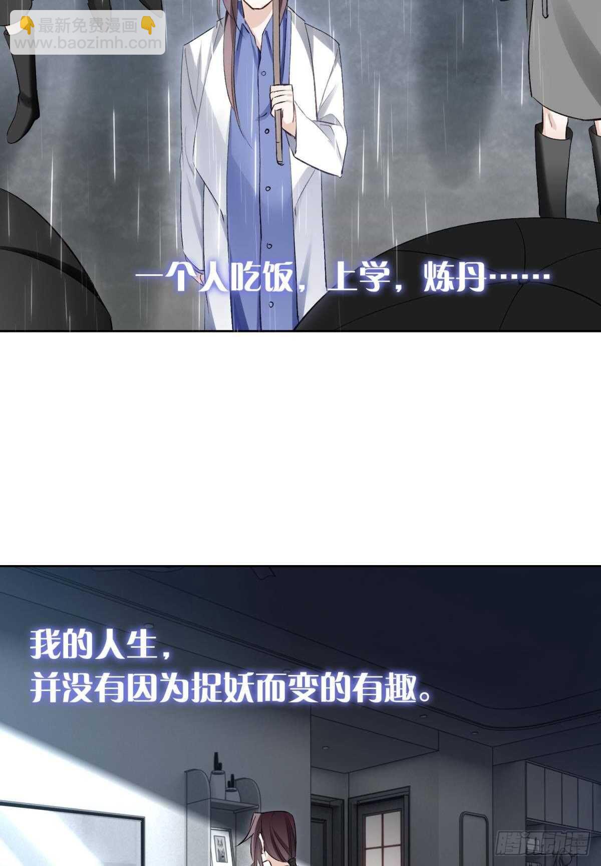 35 困境之刃(1/2)-第39话