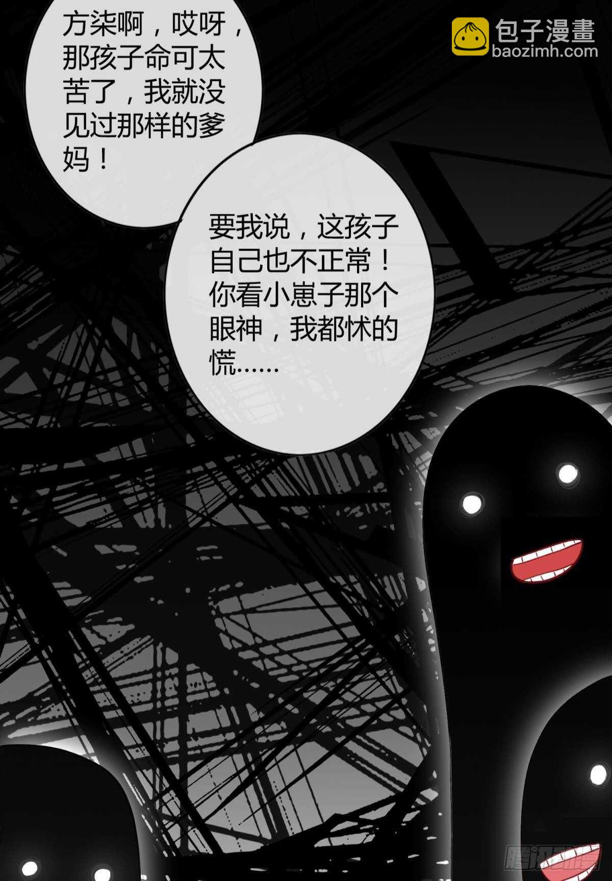 35 困境之刃(1/2)-第39话
