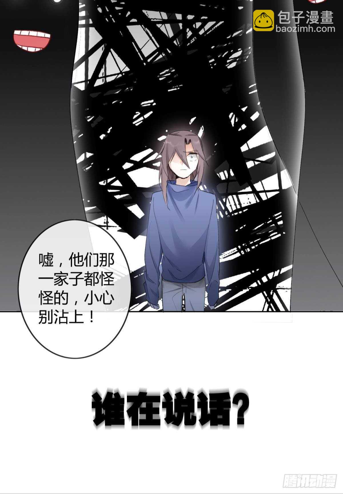35 困境之刃(1/2)-第39话
