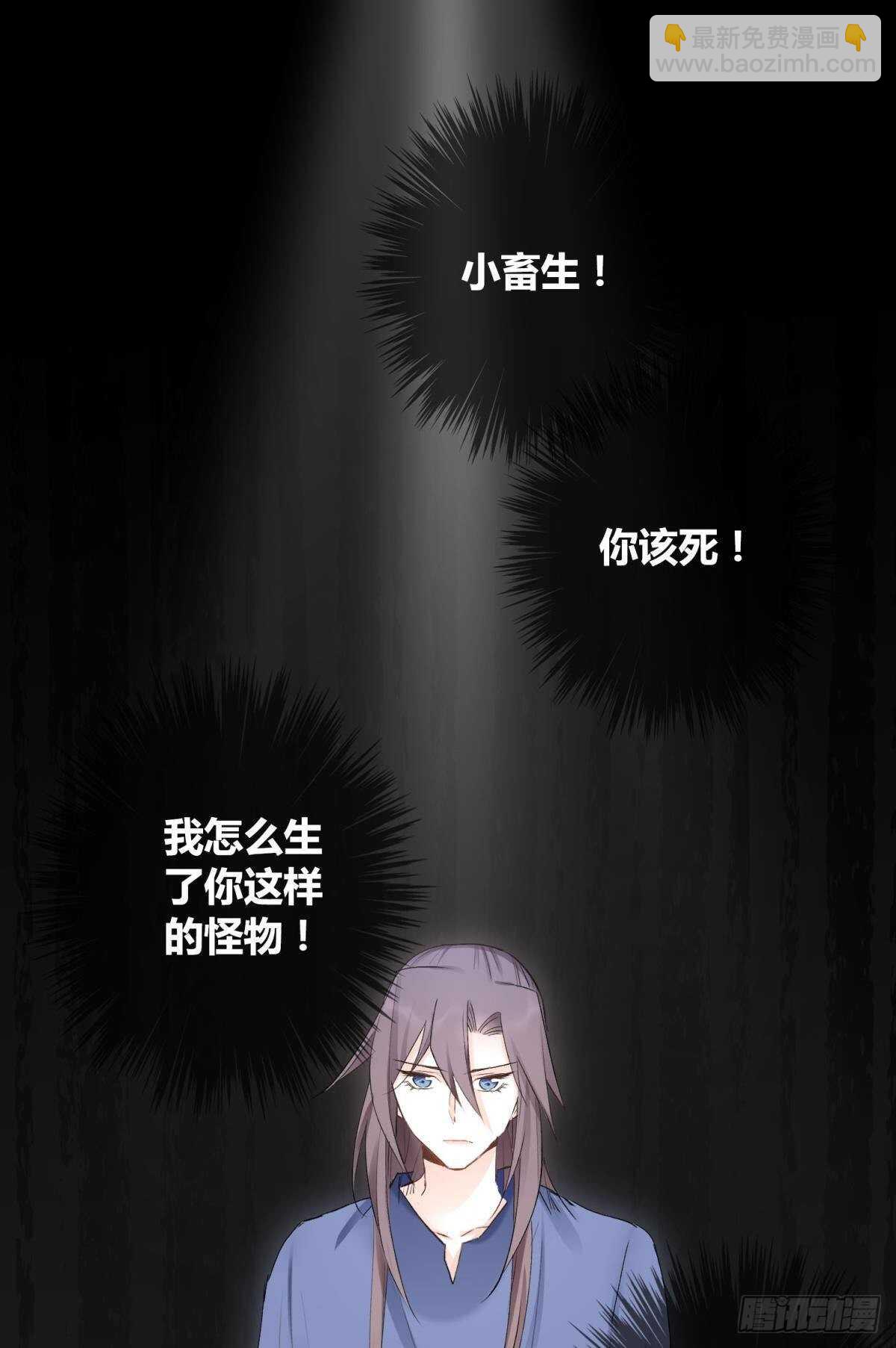 35 困境之刃(1/2)-第39话