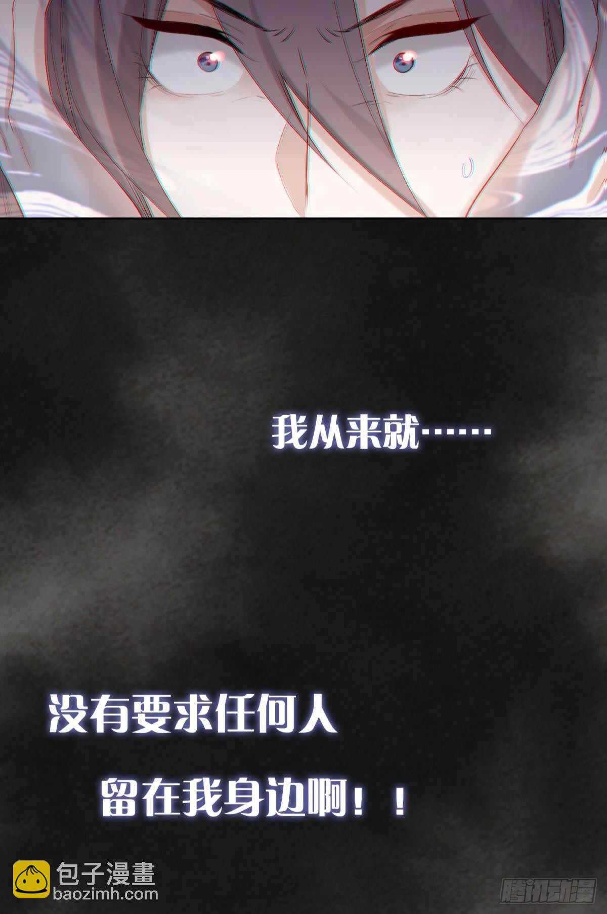 35 困境之刃(1/2)-第39话