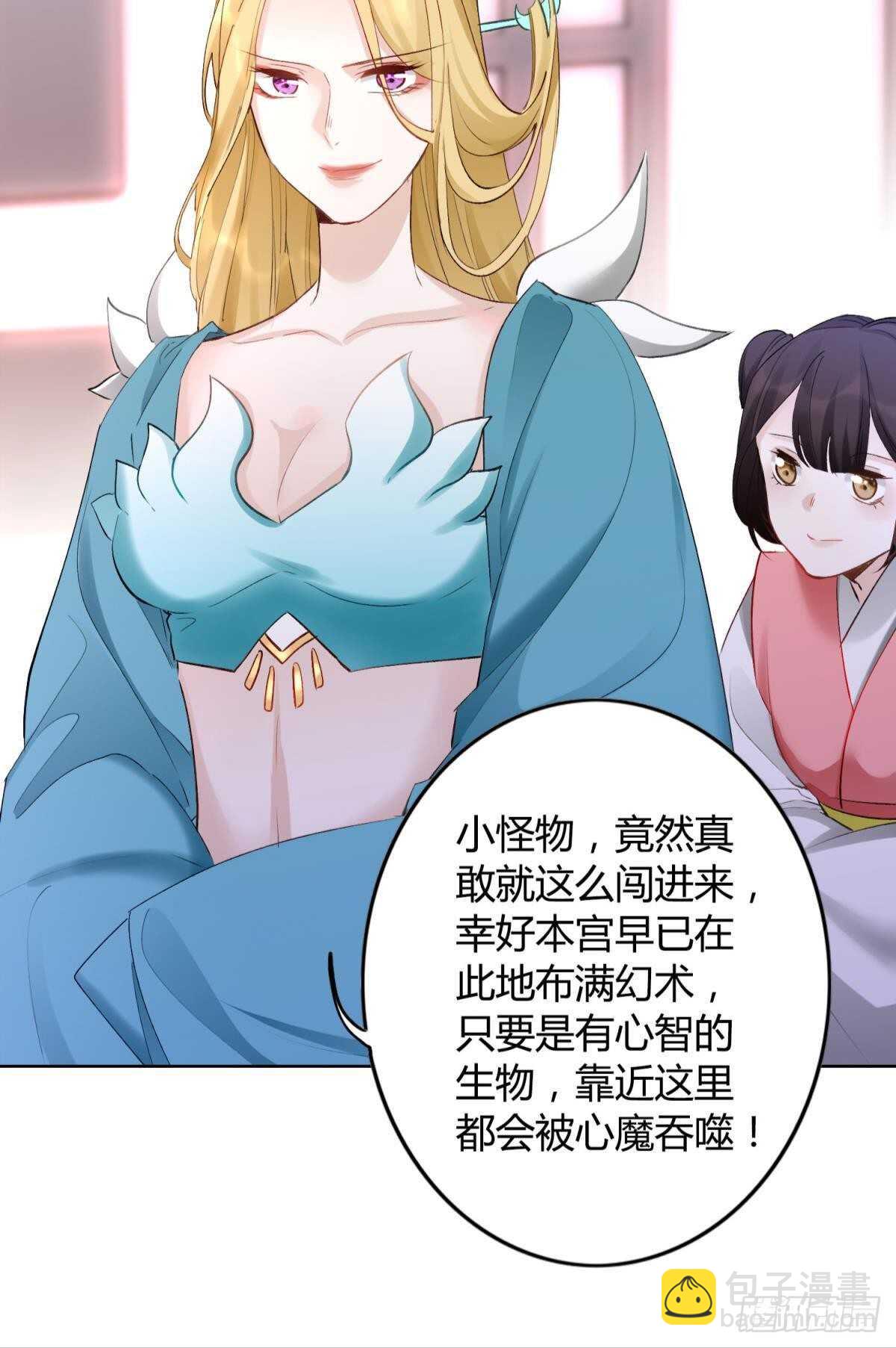 35 困境之刃(1/2)-第39话