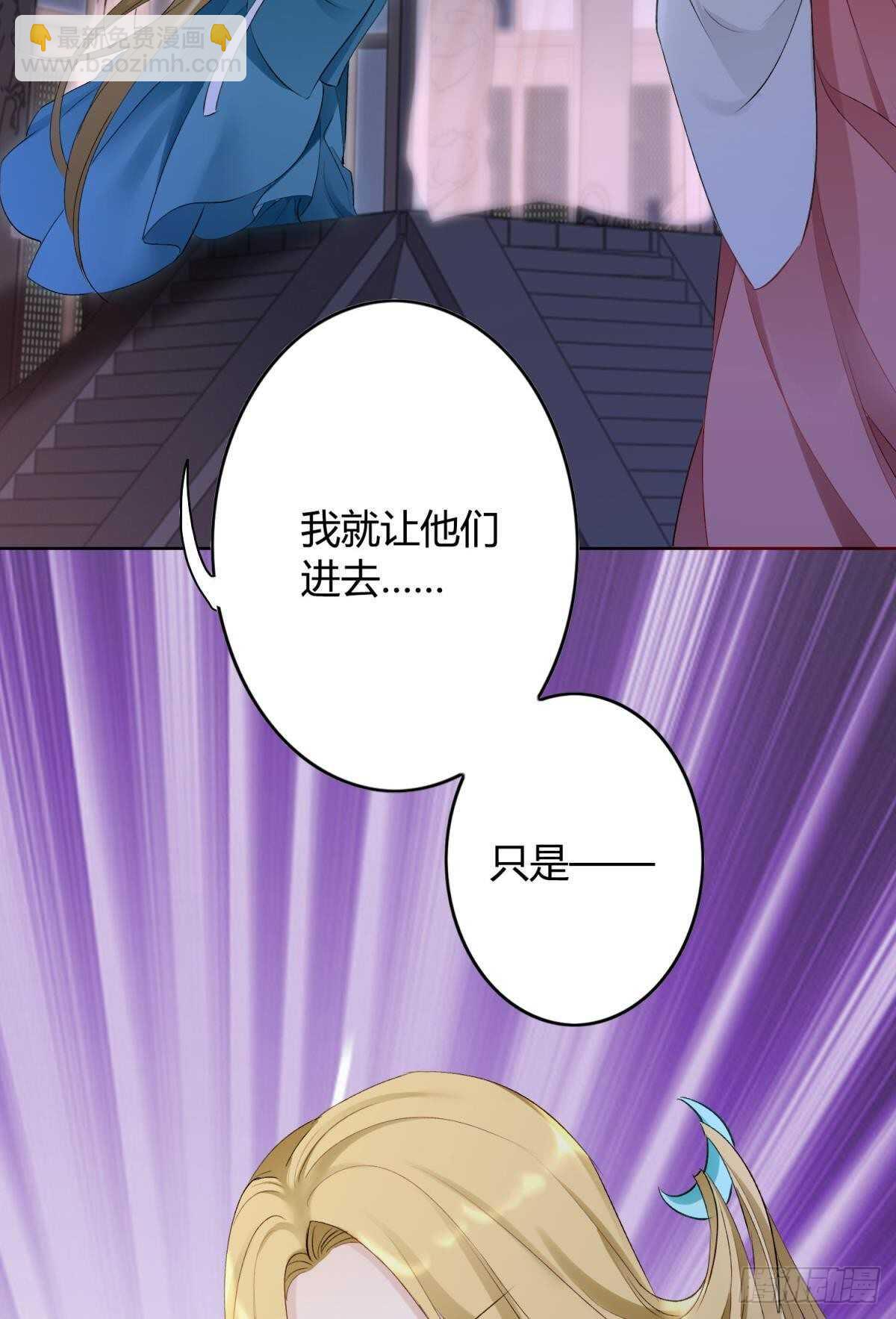 35 困境之刃(1/2)-第39话