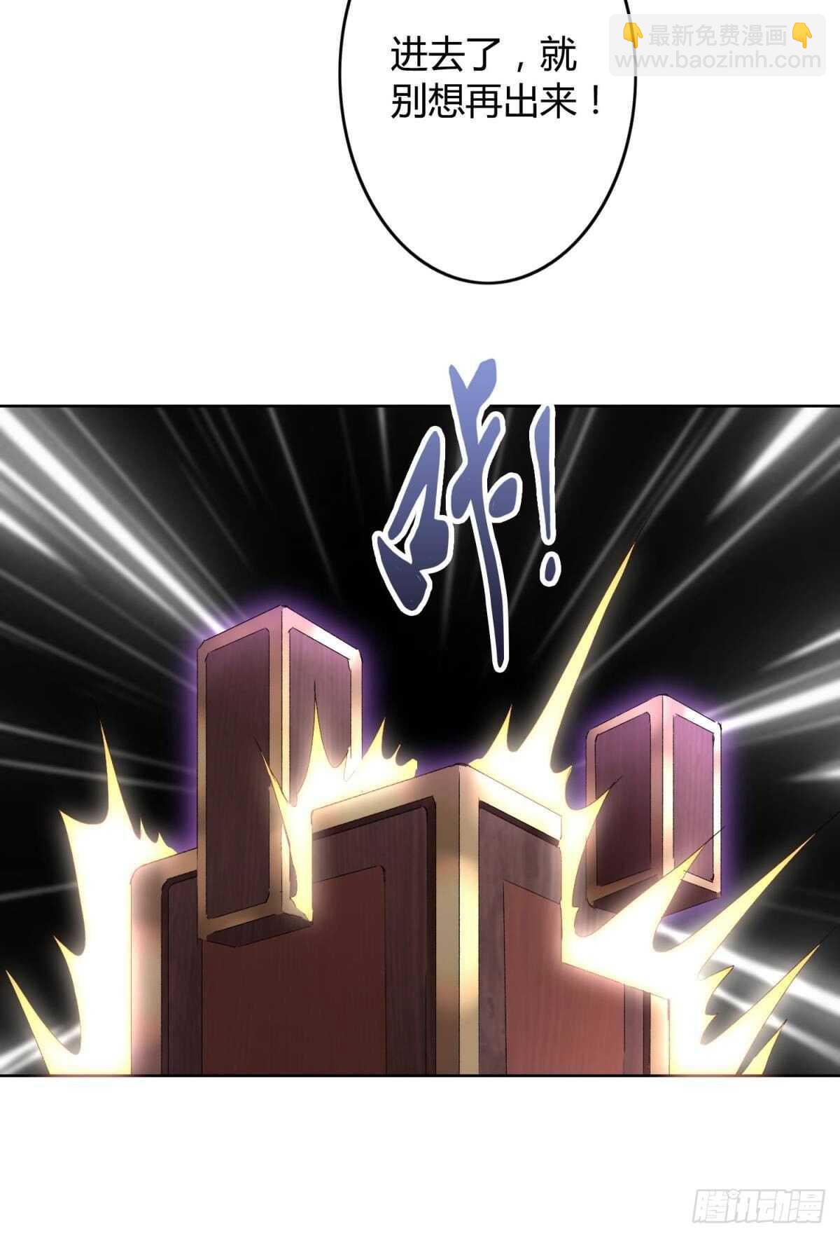 35 困境之刃(1/2)-第39话