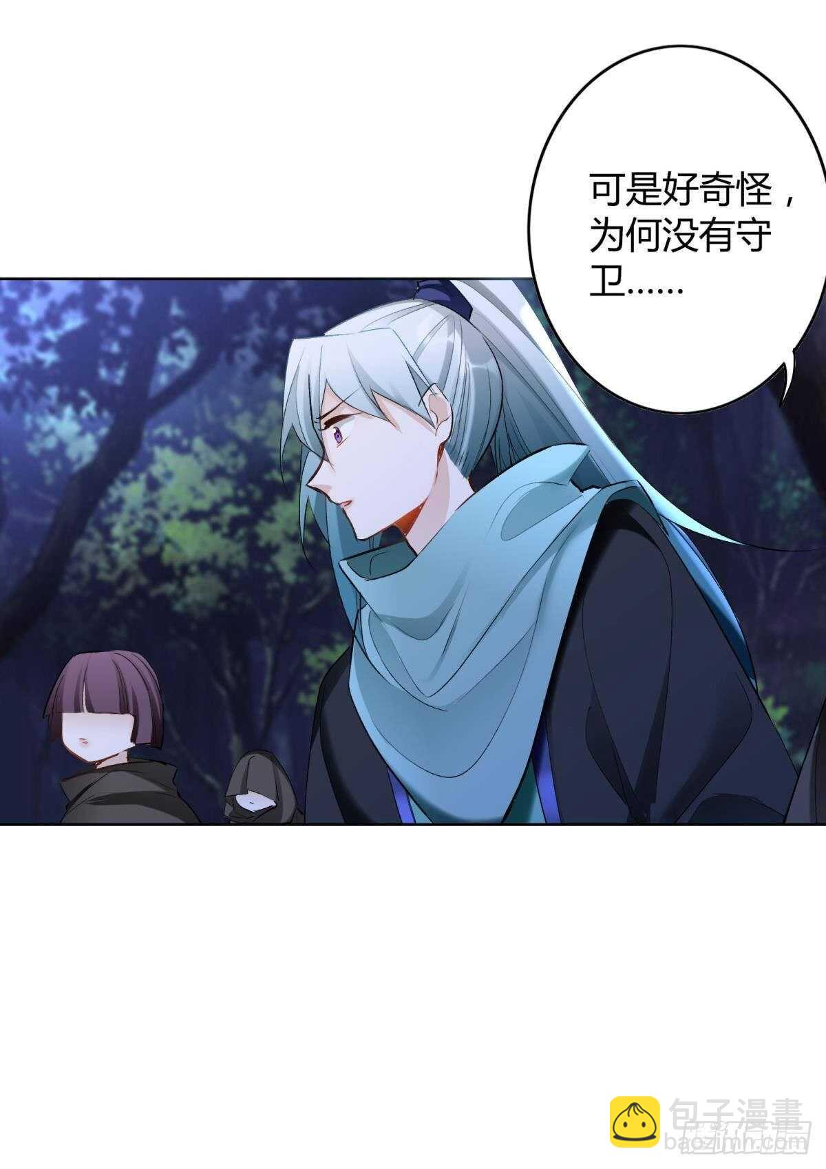 35 困境之刃(1/2)-第39话