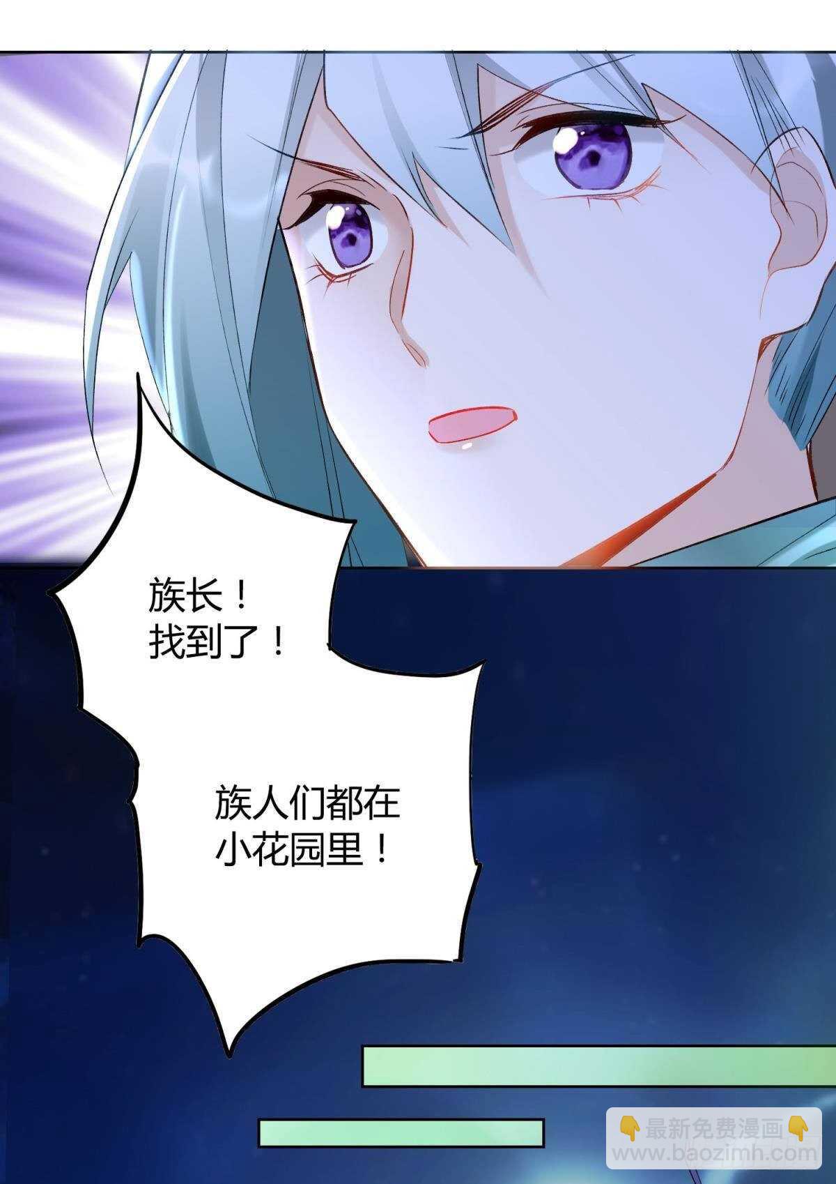 35 困境之刃(1/2)-第39话
