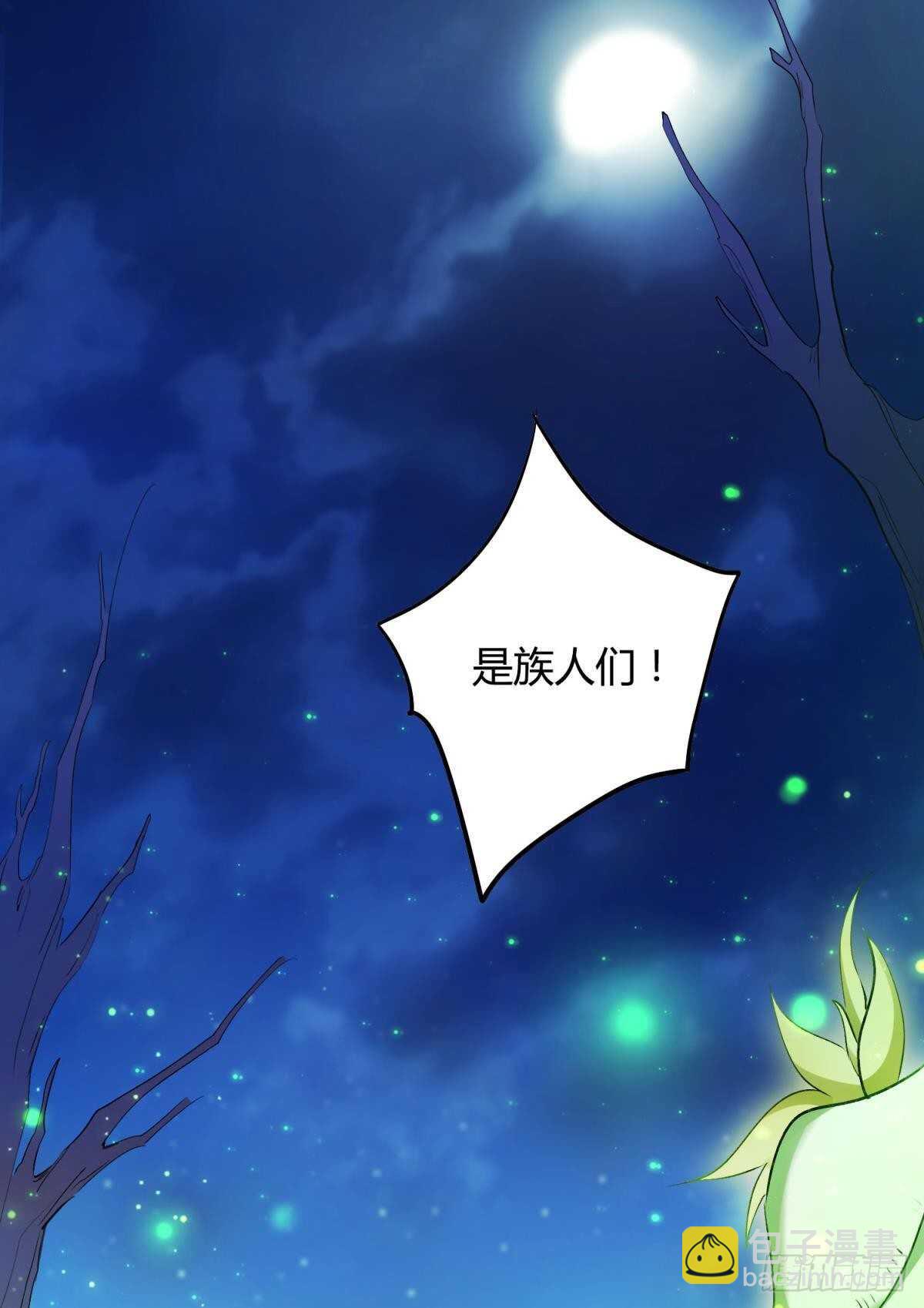 35 困境之刃(1/2)-第39话