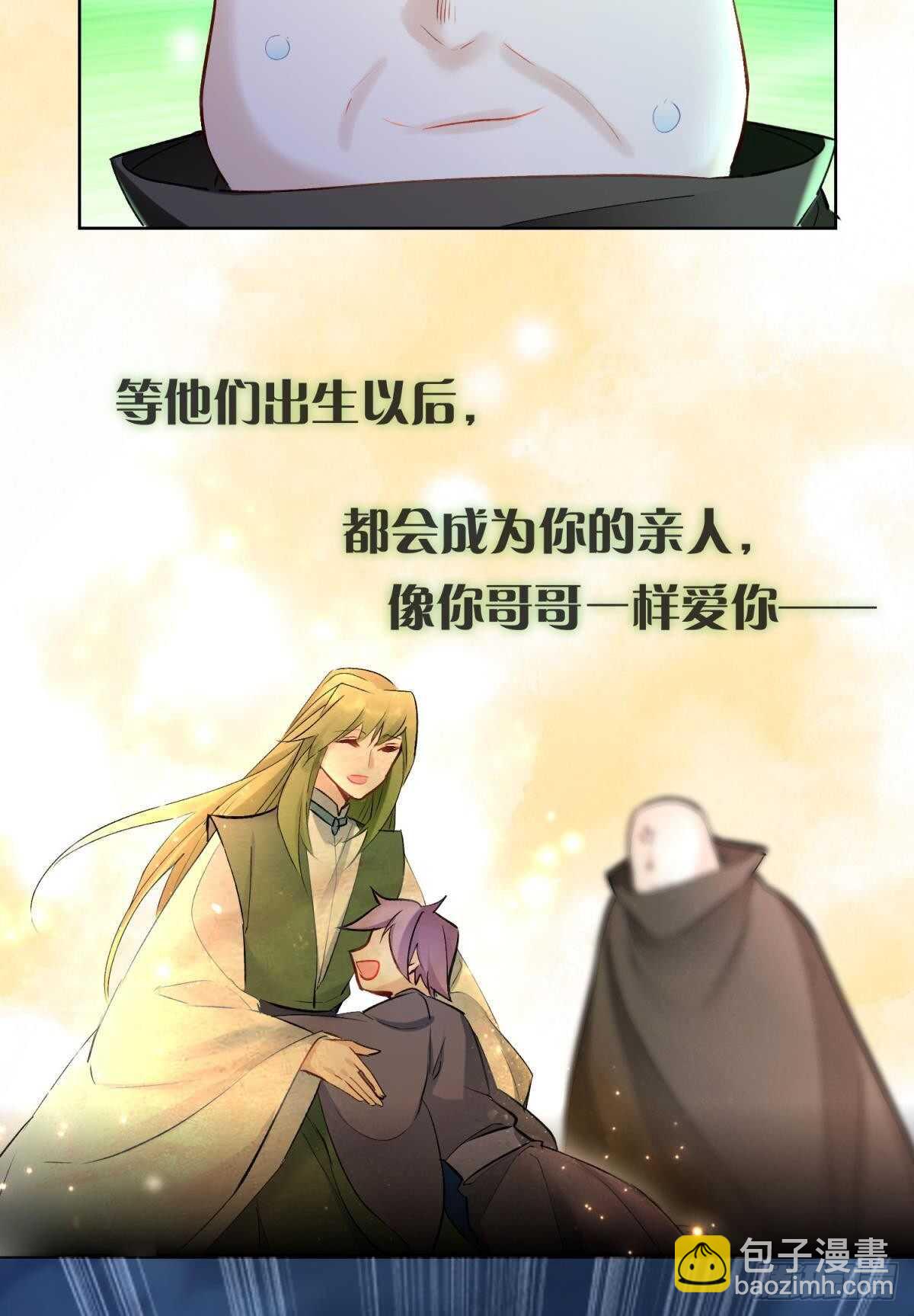 35 困境之刃(1/2)-第39话