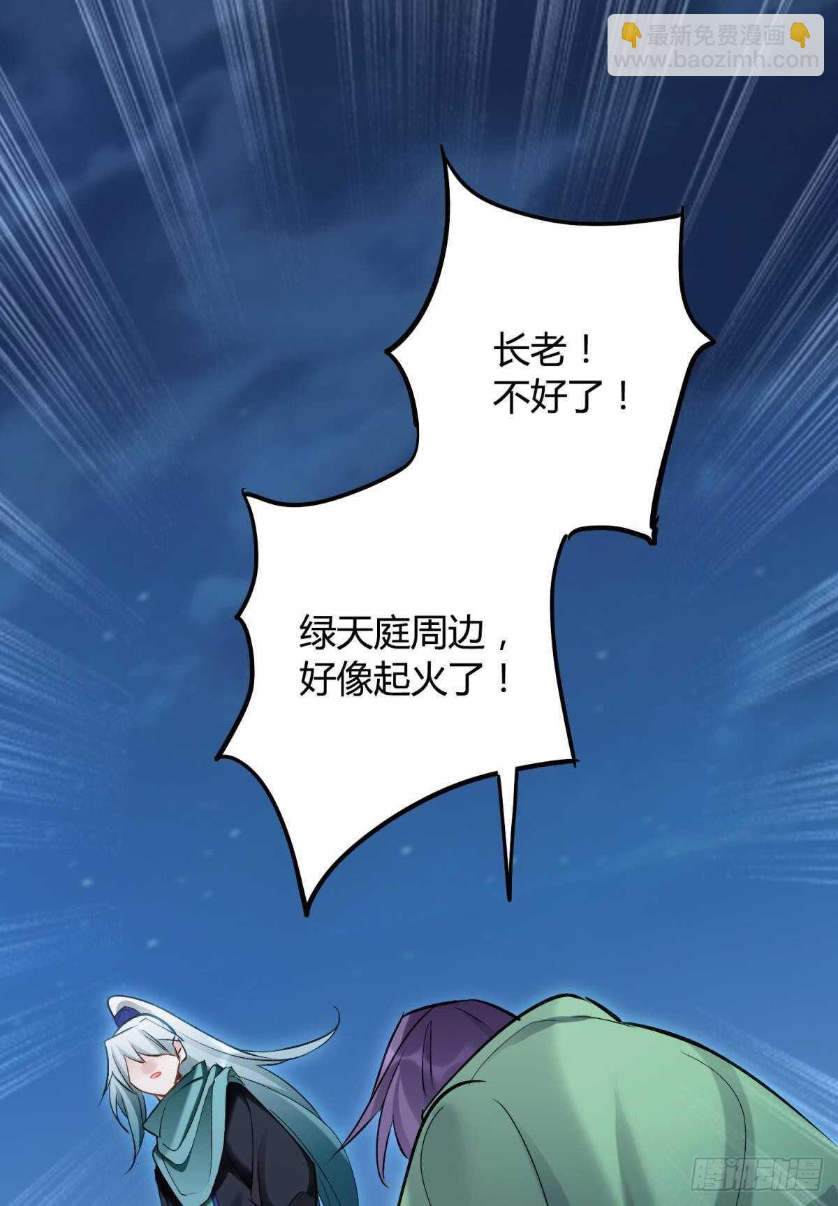 35 困境之刃(1/2)-第39话