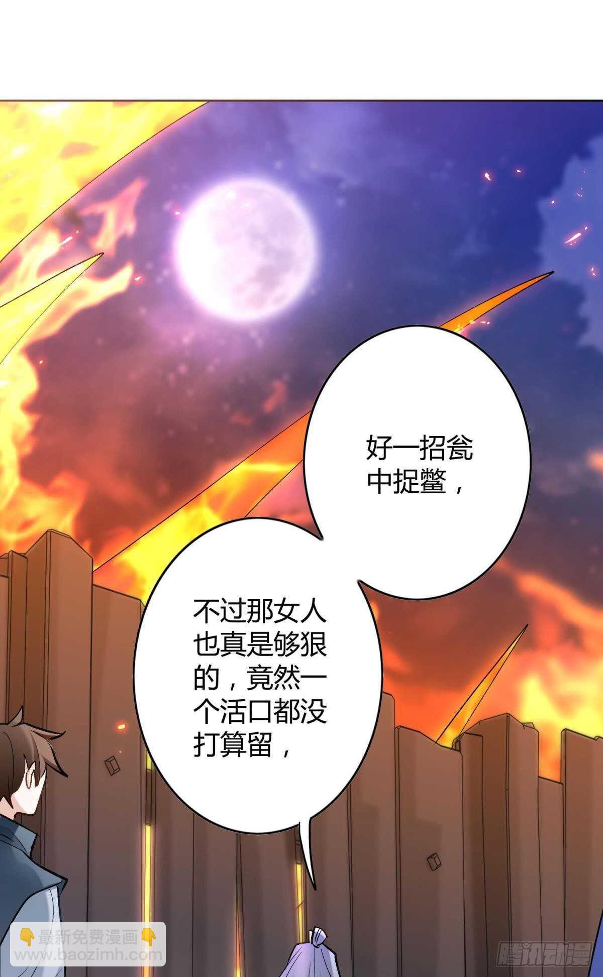 35 困境之刃(1/2)-第39话