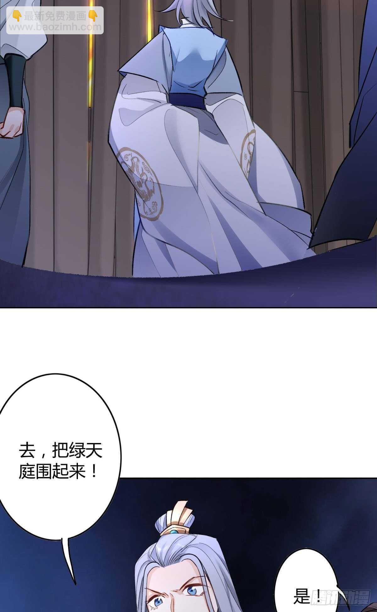 35 困境之刃(1/2)-第39话