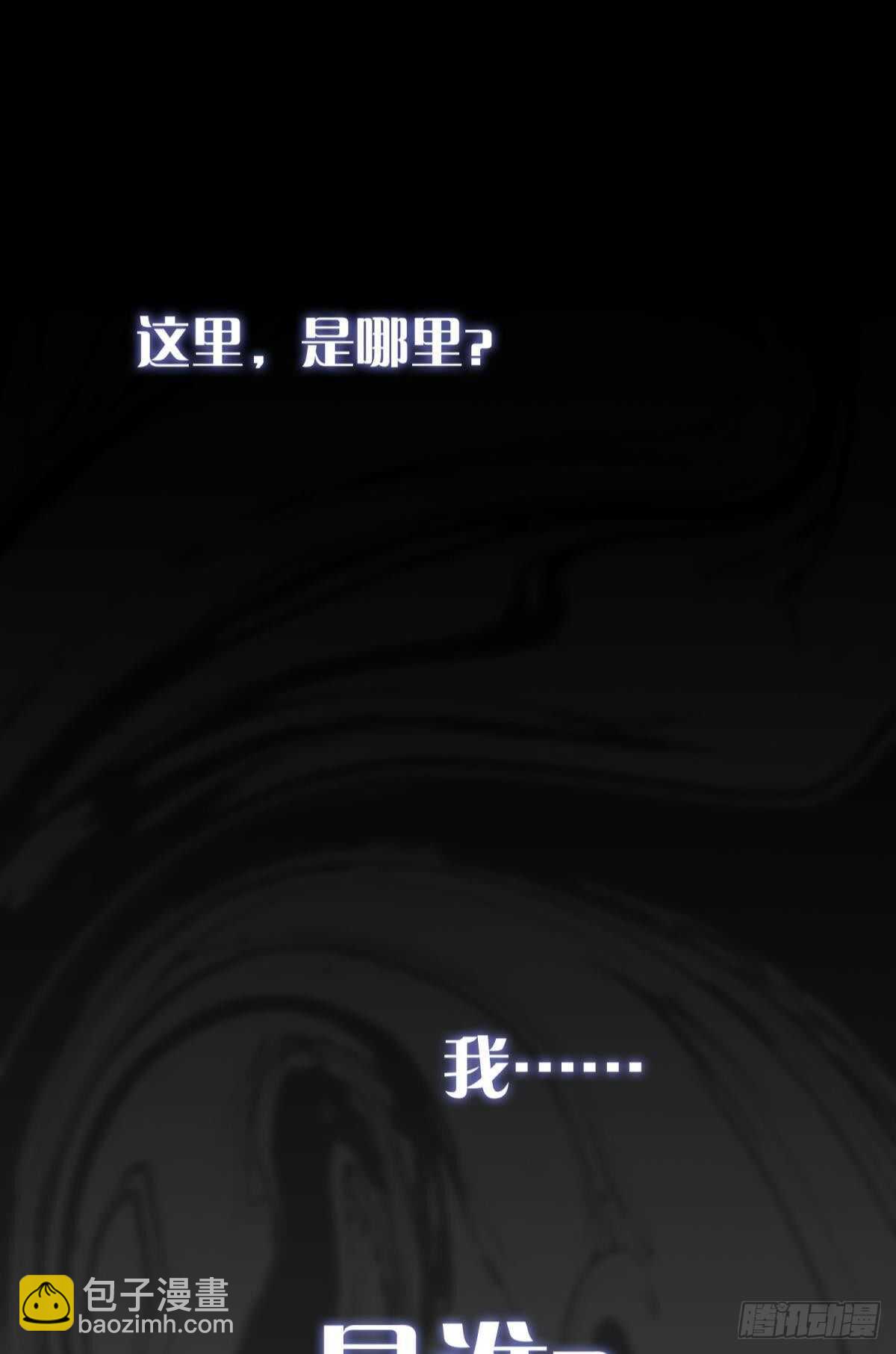 35 困境之刃(1/2)-第39话