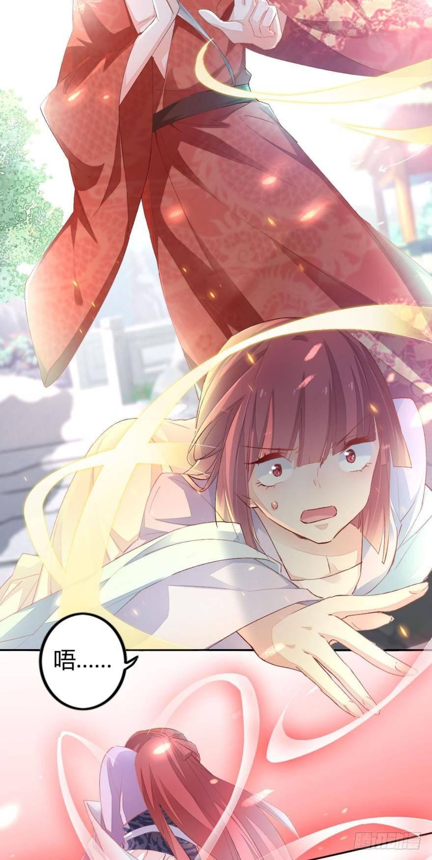 4 您的天神已上线-第5话