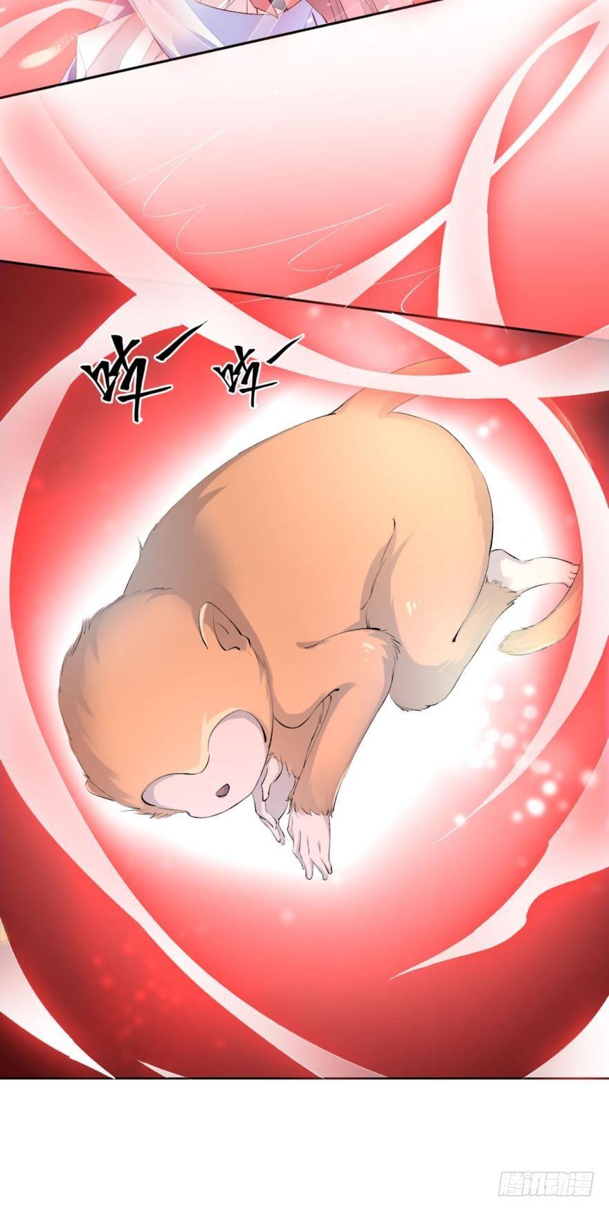 4 您的天神已上线-第5话