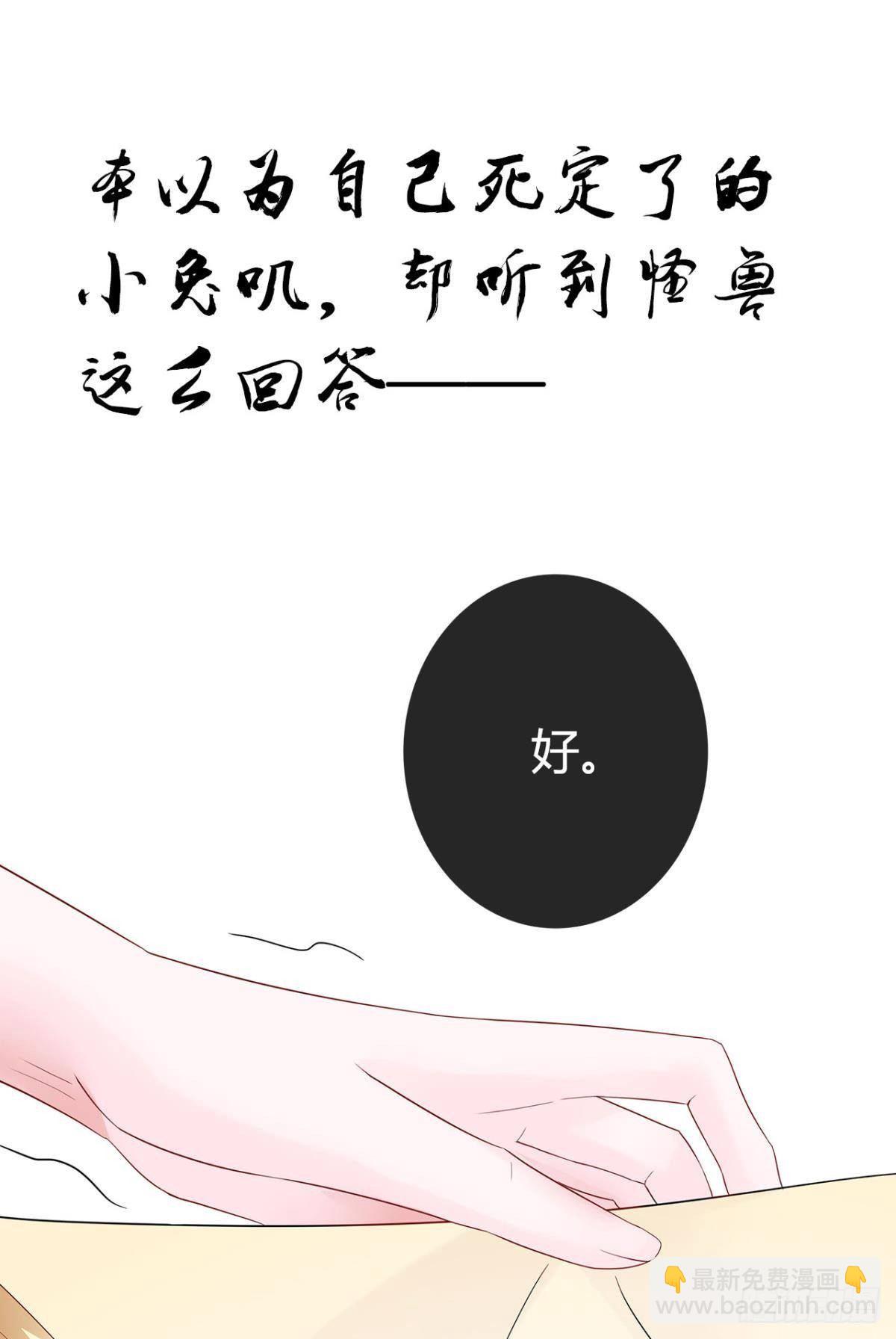 小剧场：小龙人的《白方糖传记》-第41话
