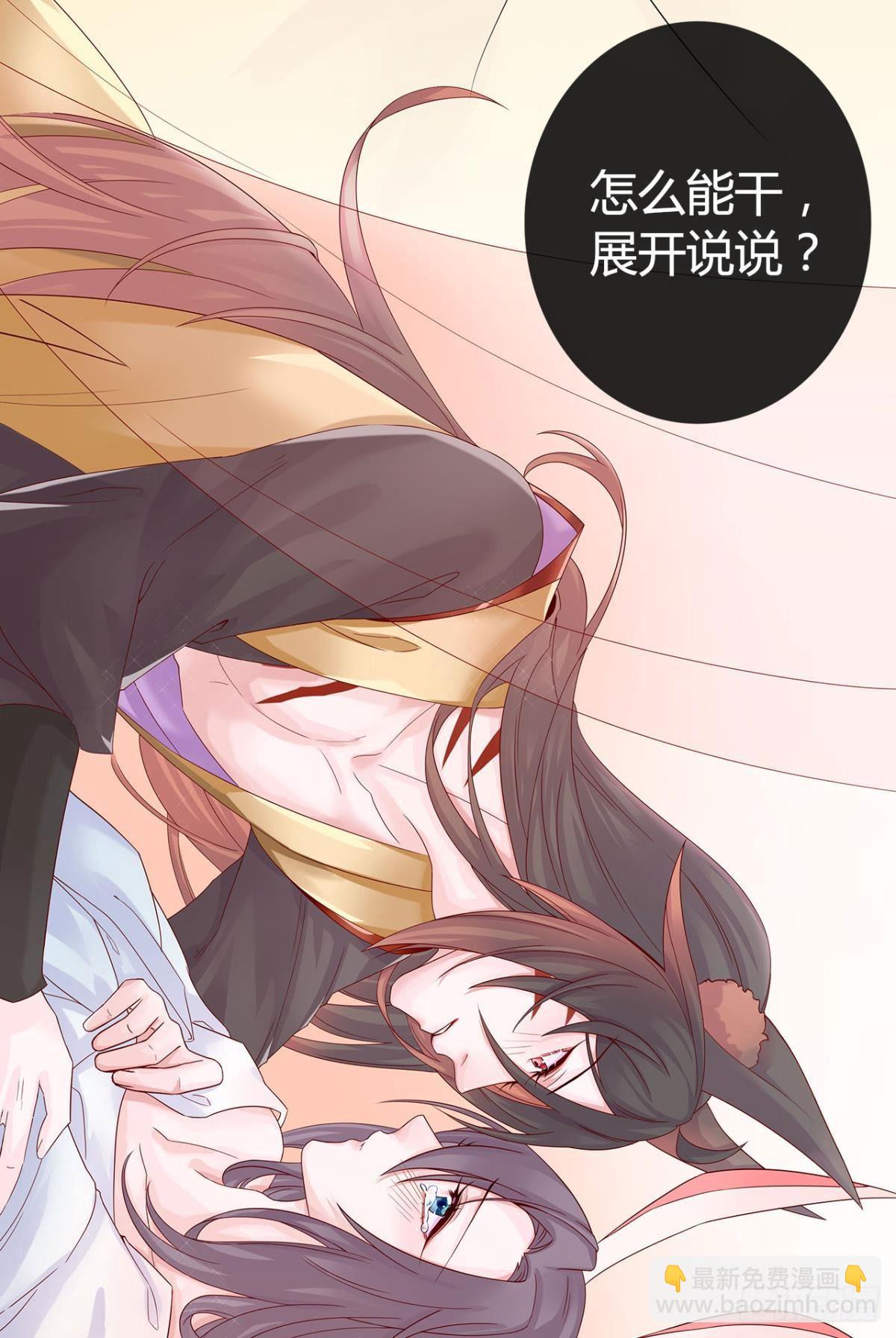 小剧场：小龙人的《白方糖传记》-第41话