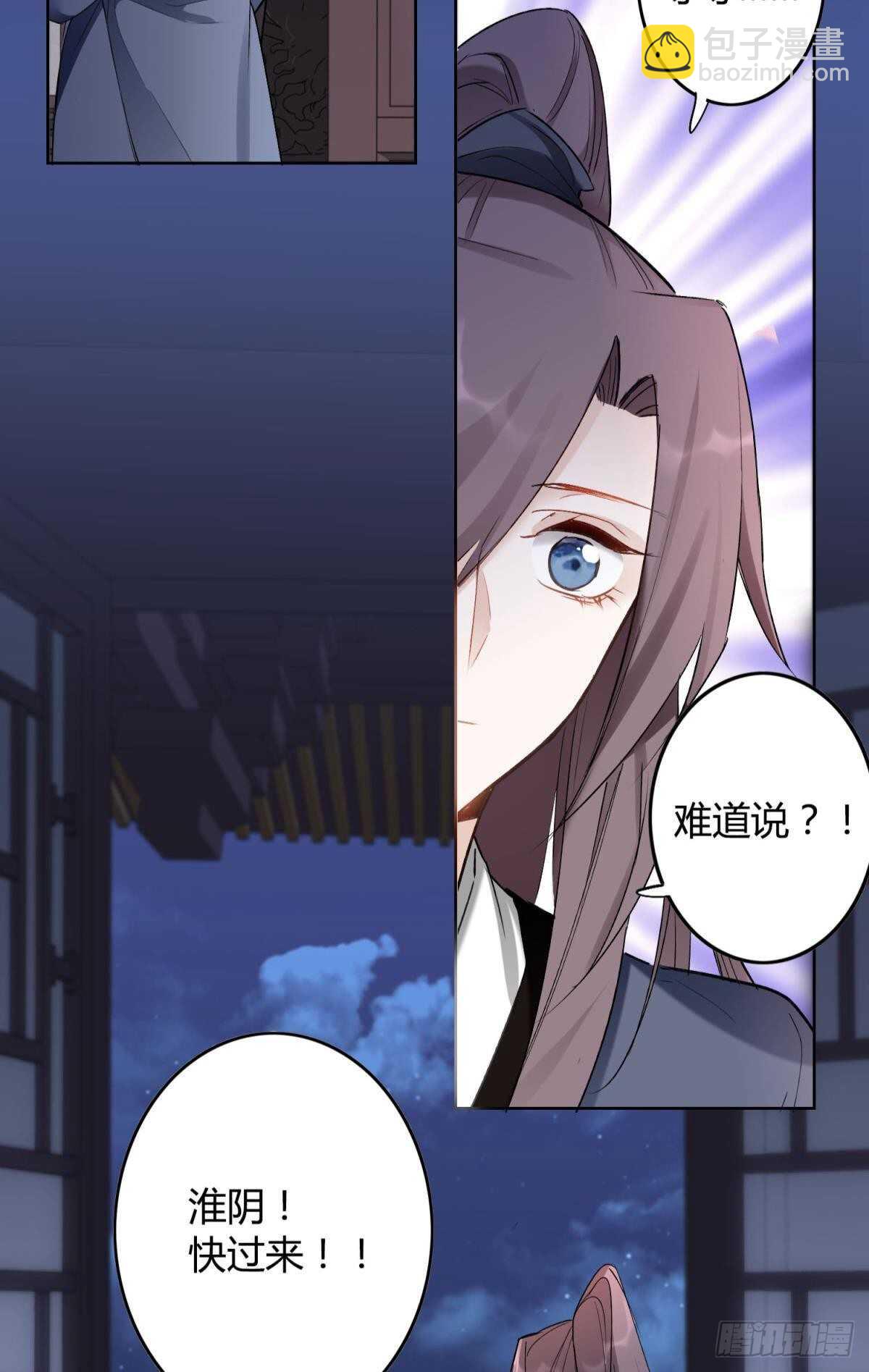 38 一线生机(1/2)-第43话