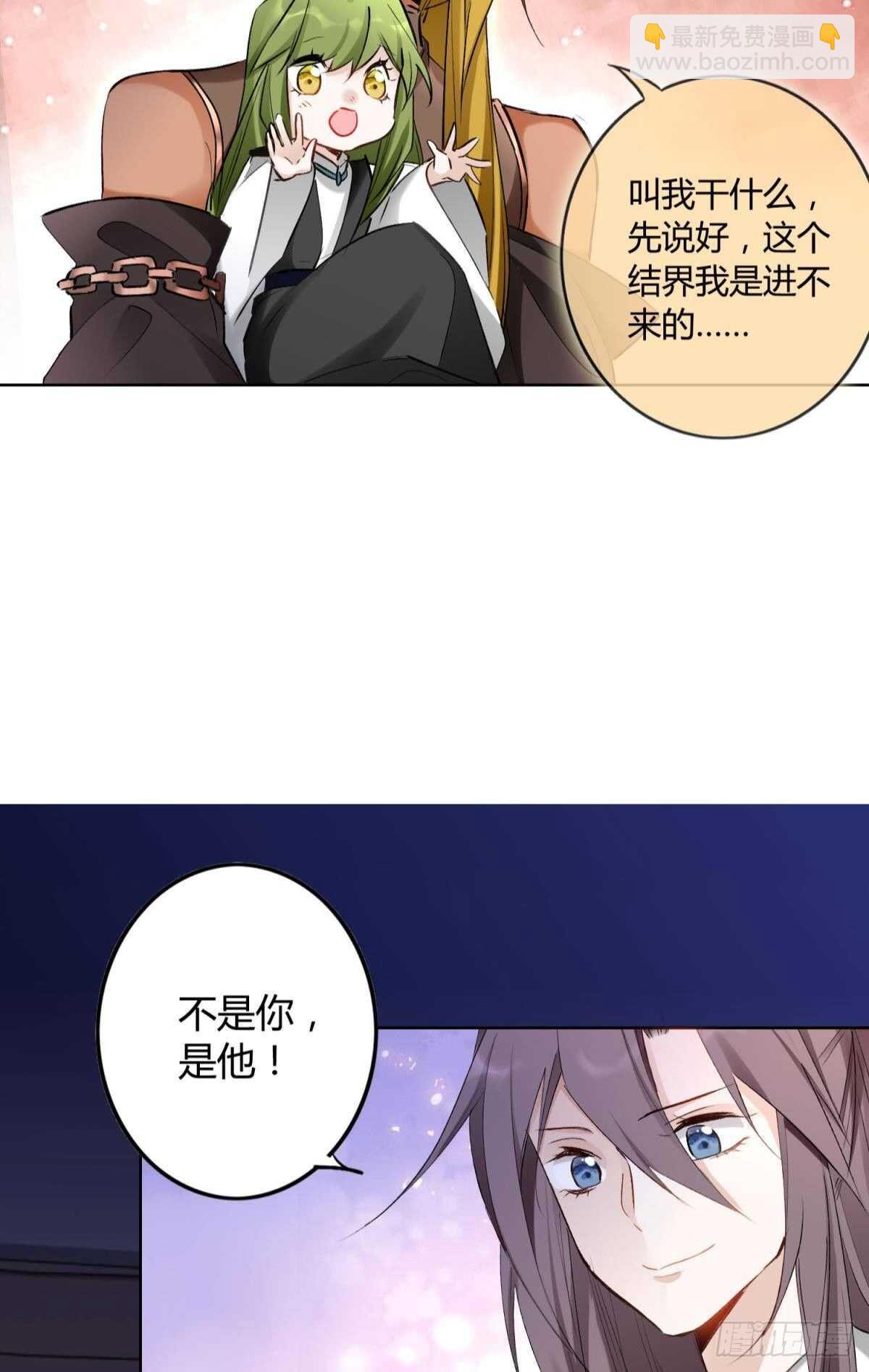 38 一线生机(1/2)-第43话
