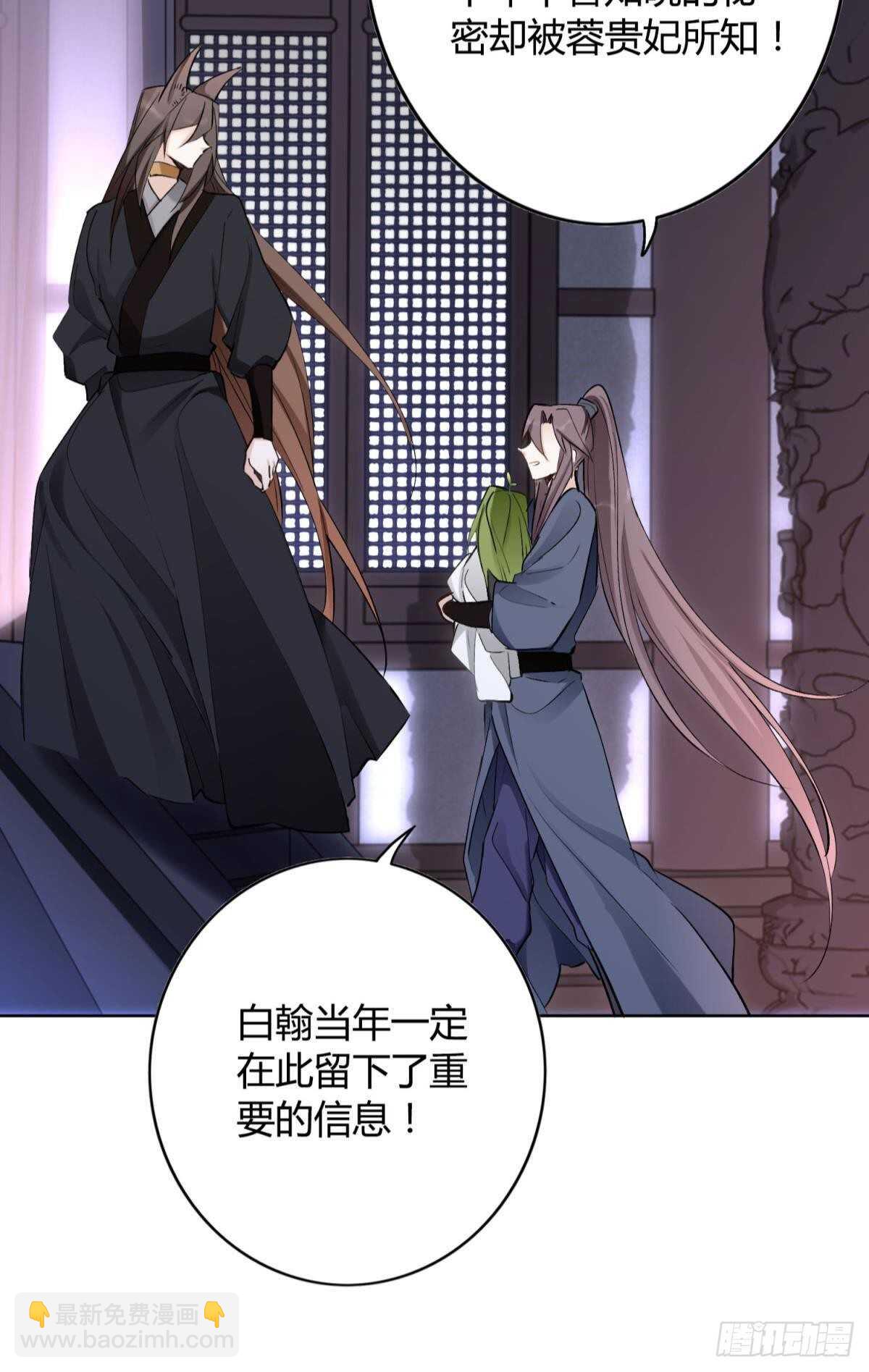 38 一线生机(1/2)-第43话