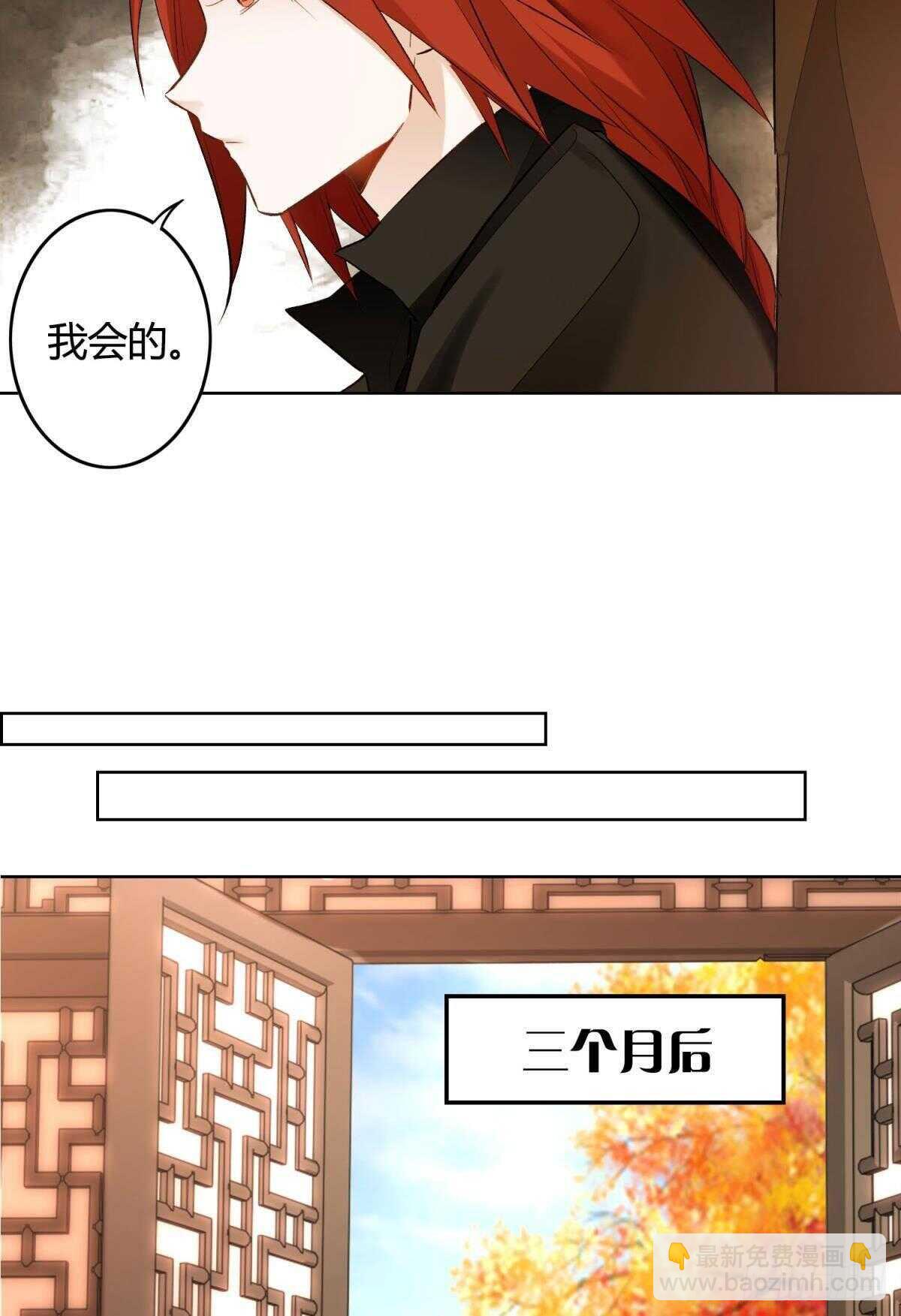 38 一线生机(1/2)-第43话