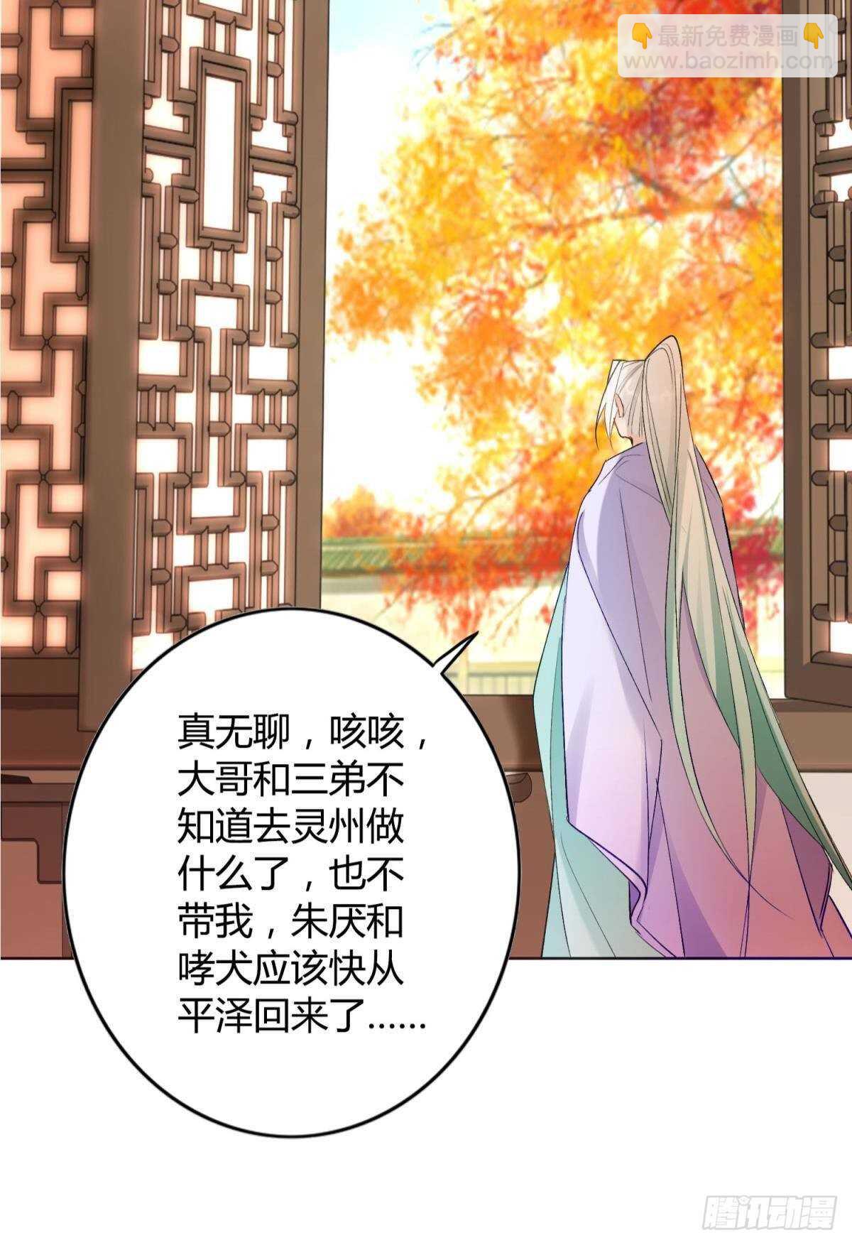 38 一线生机(1/2)-第43话