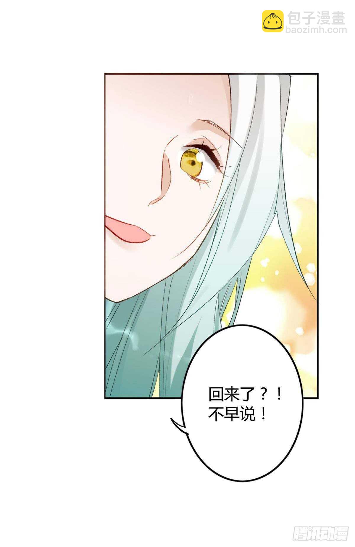 38 一线生机(1/2)-第43话