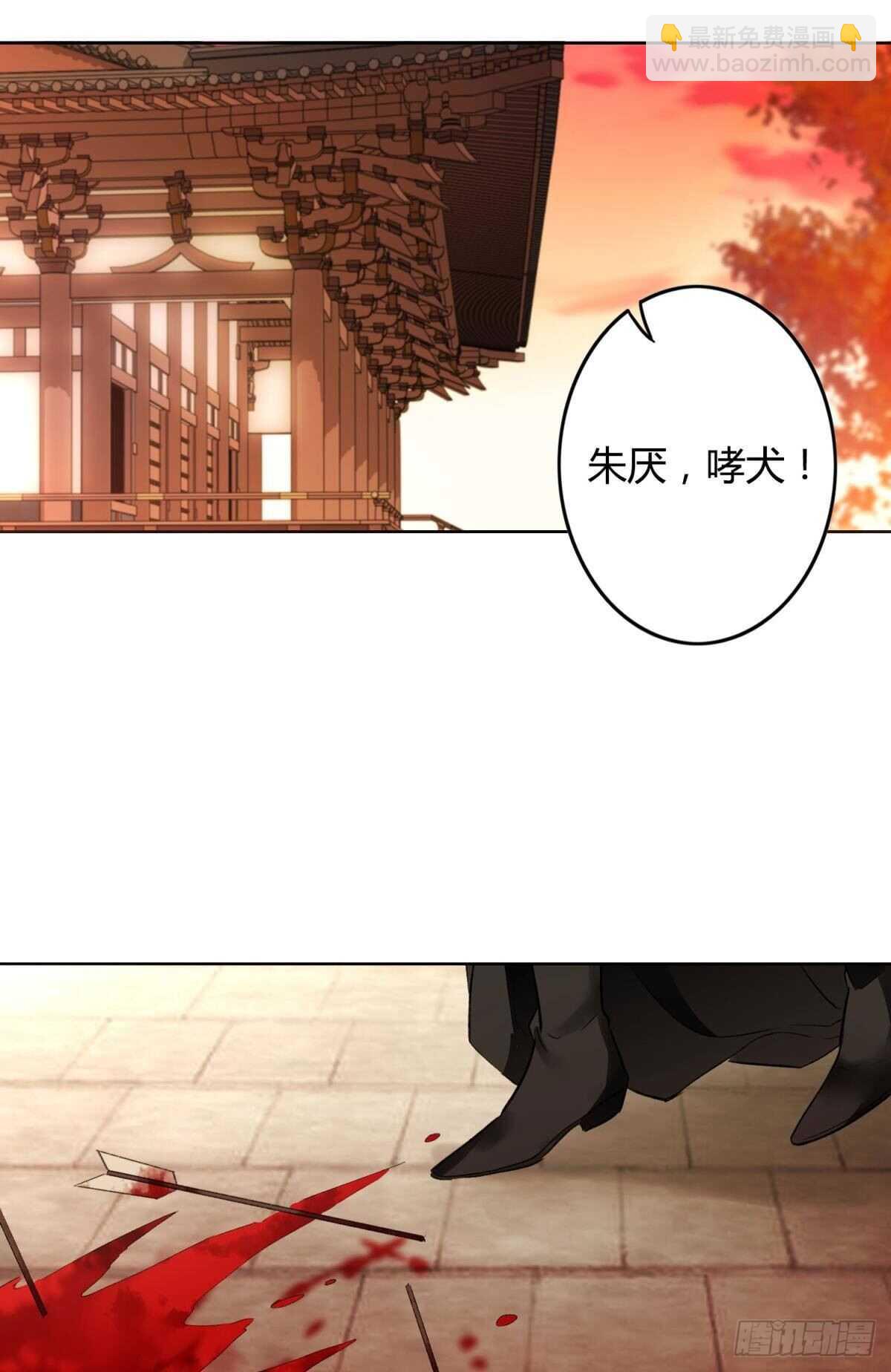 38 一线生机(1/2)-第43话