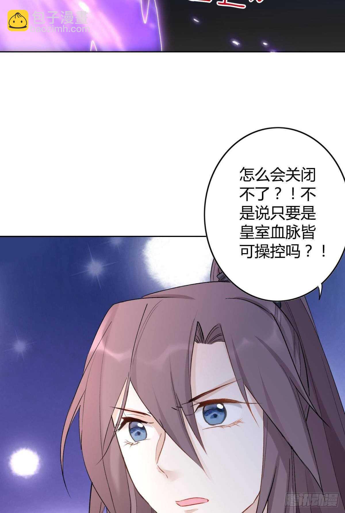 38 一线生机(1/2)-第43话