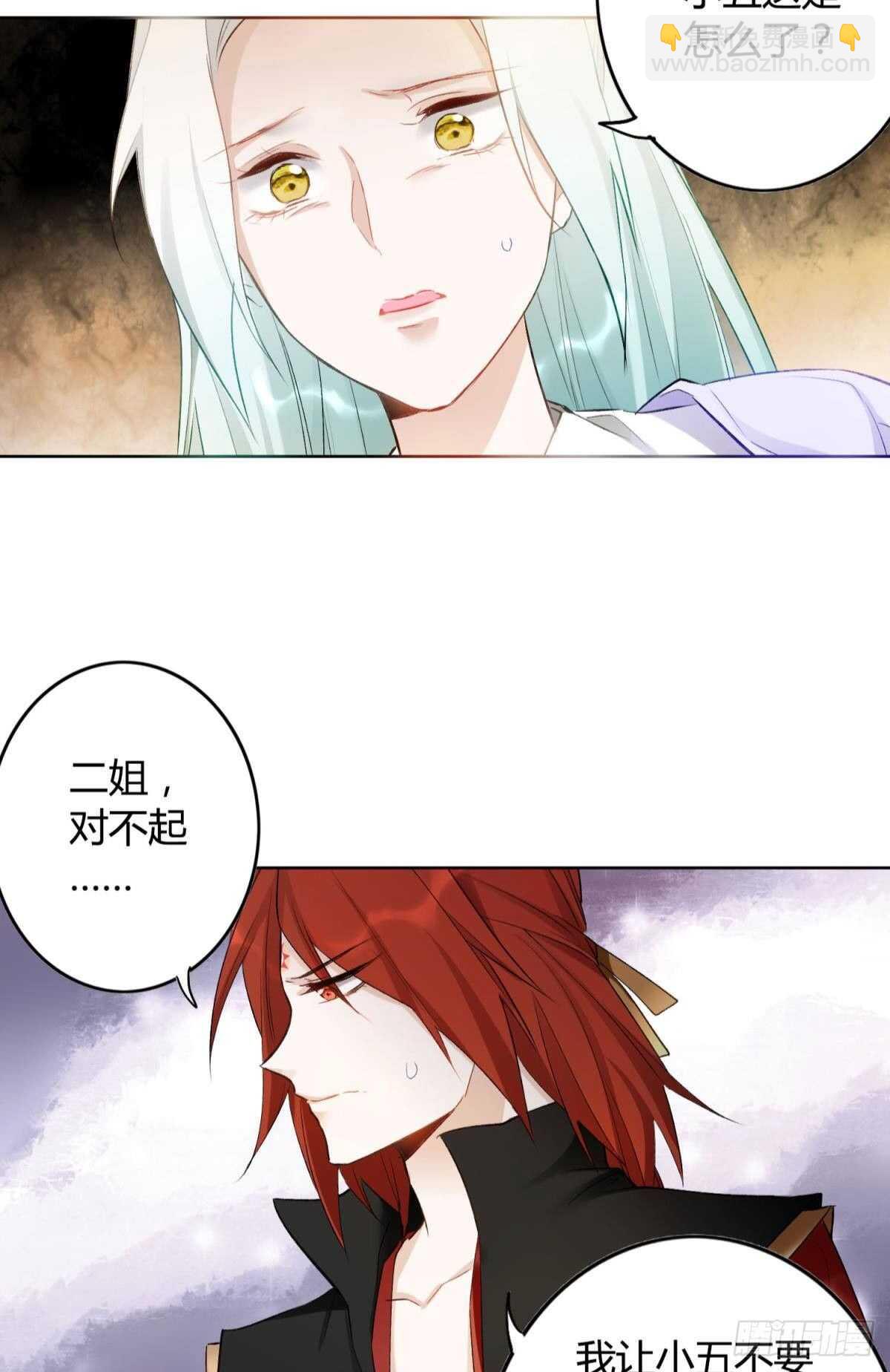 38 一线生机(1/2)-第43话