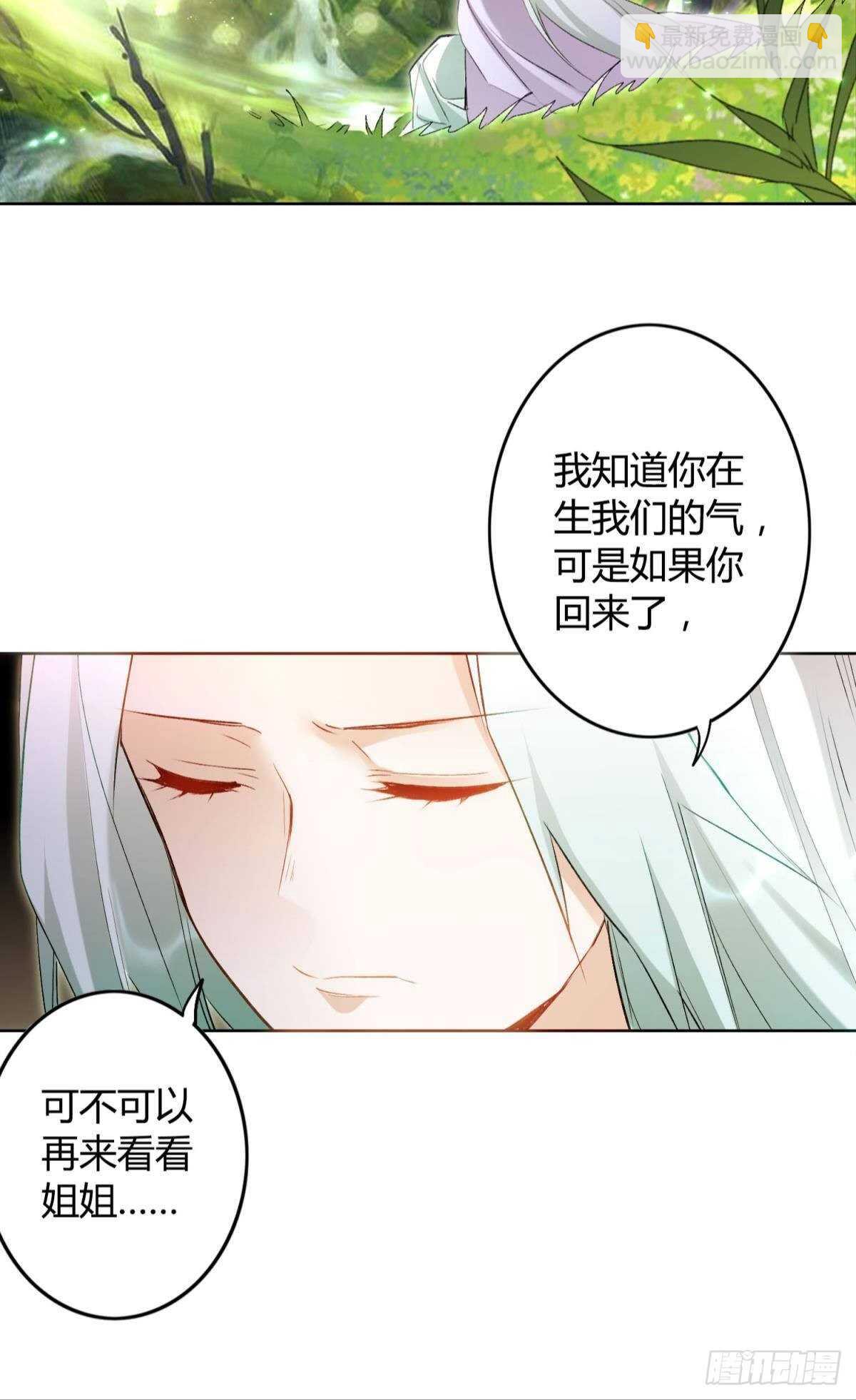 38 一线生机(1/2)-第43话