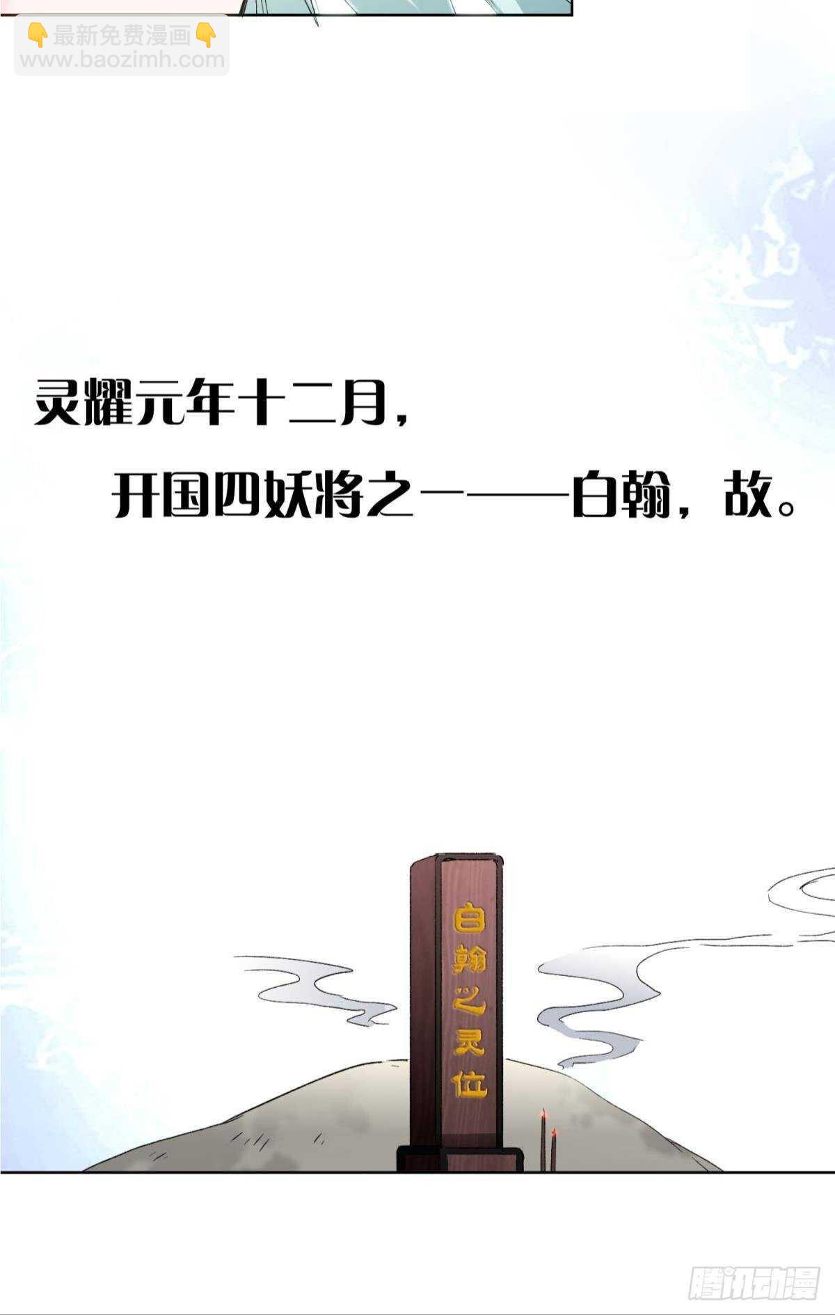 38 一线生机(1/2)-第43话