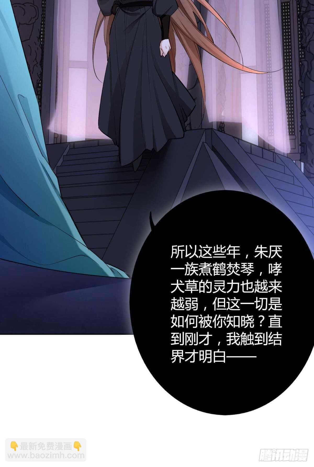 38 一线生机(1/2)-第43话