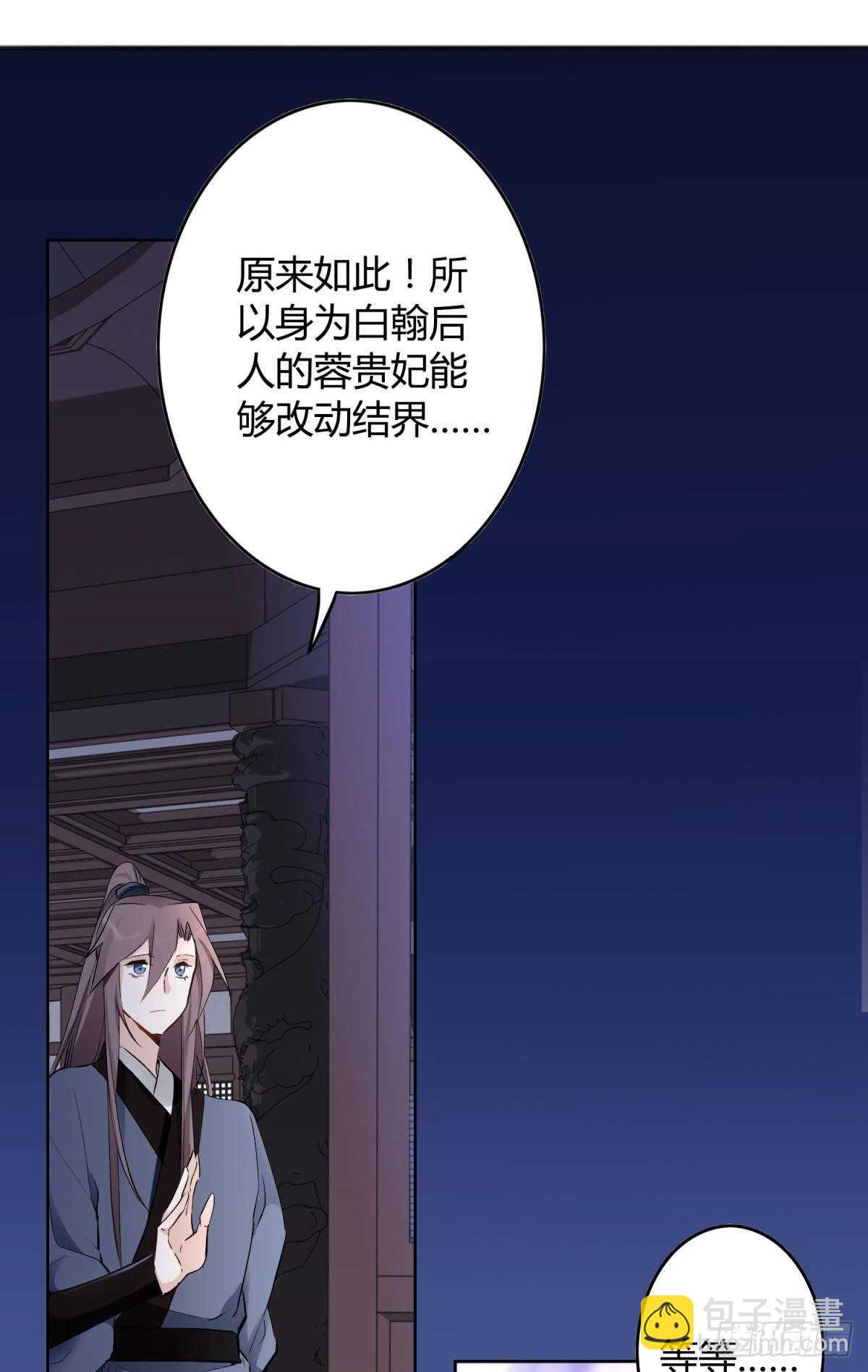 38 一线生机(1/2)-第43话