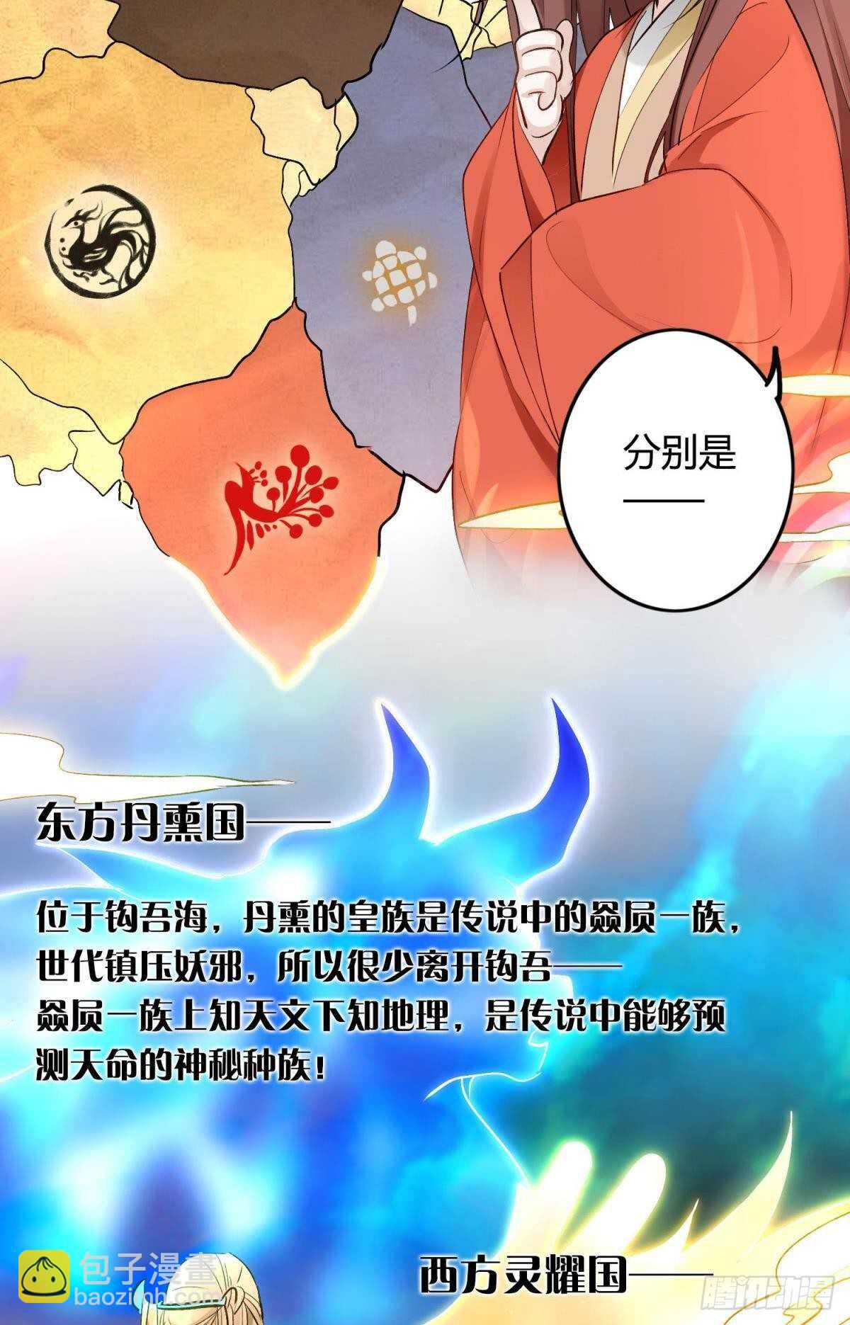 40 希望你在我身边-第45话