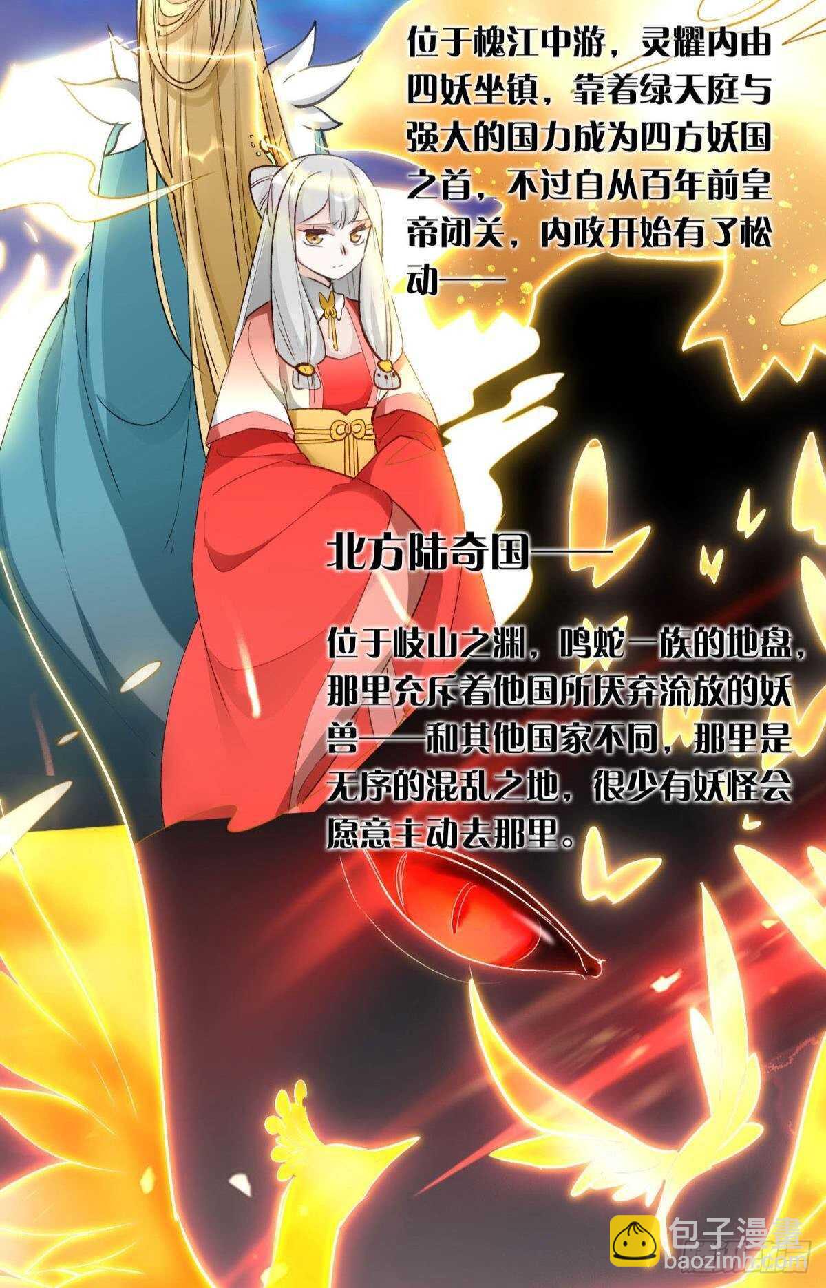 40 希望你在我身边-第45话