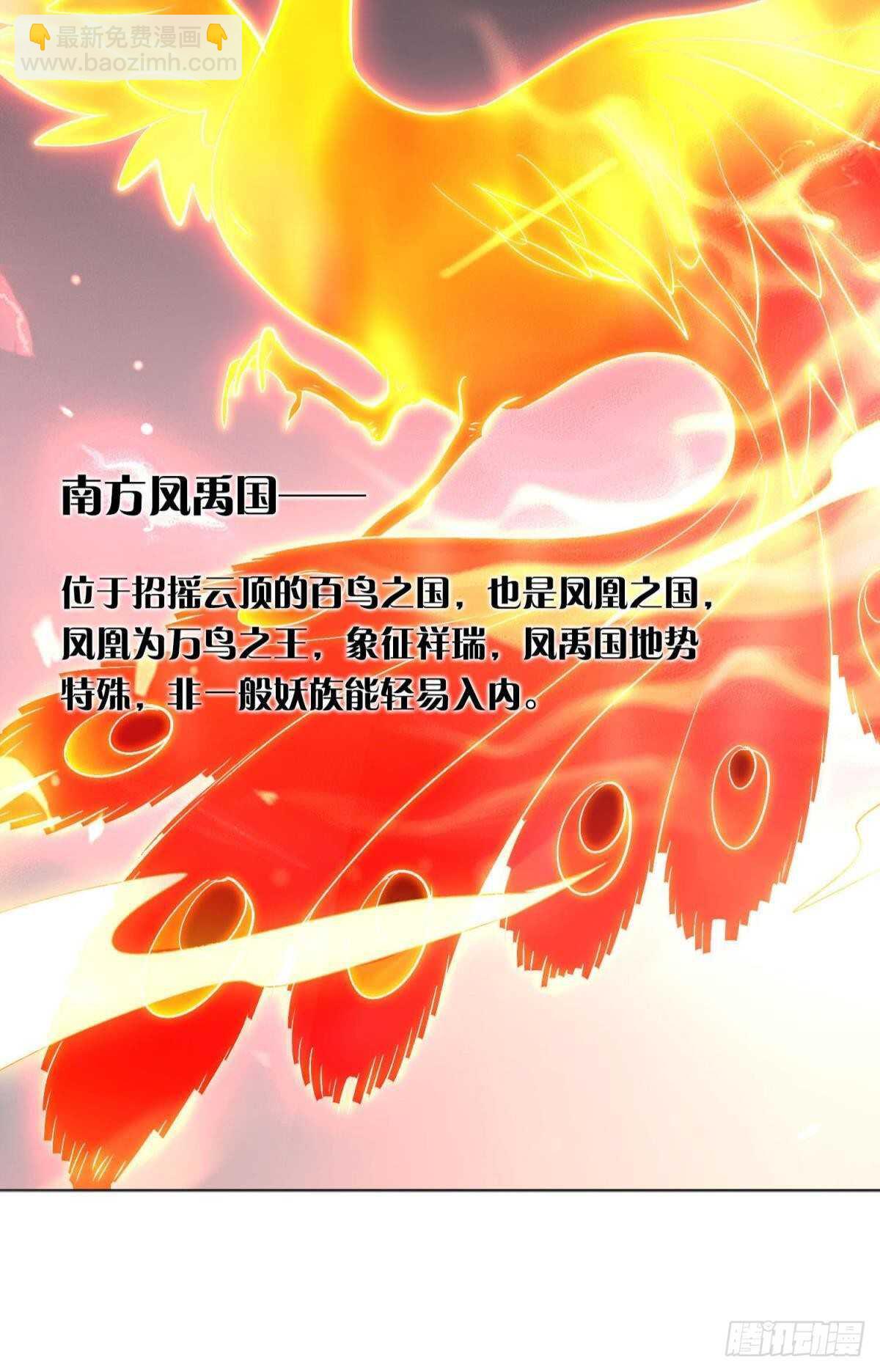 40 希望你在我身边-第45话