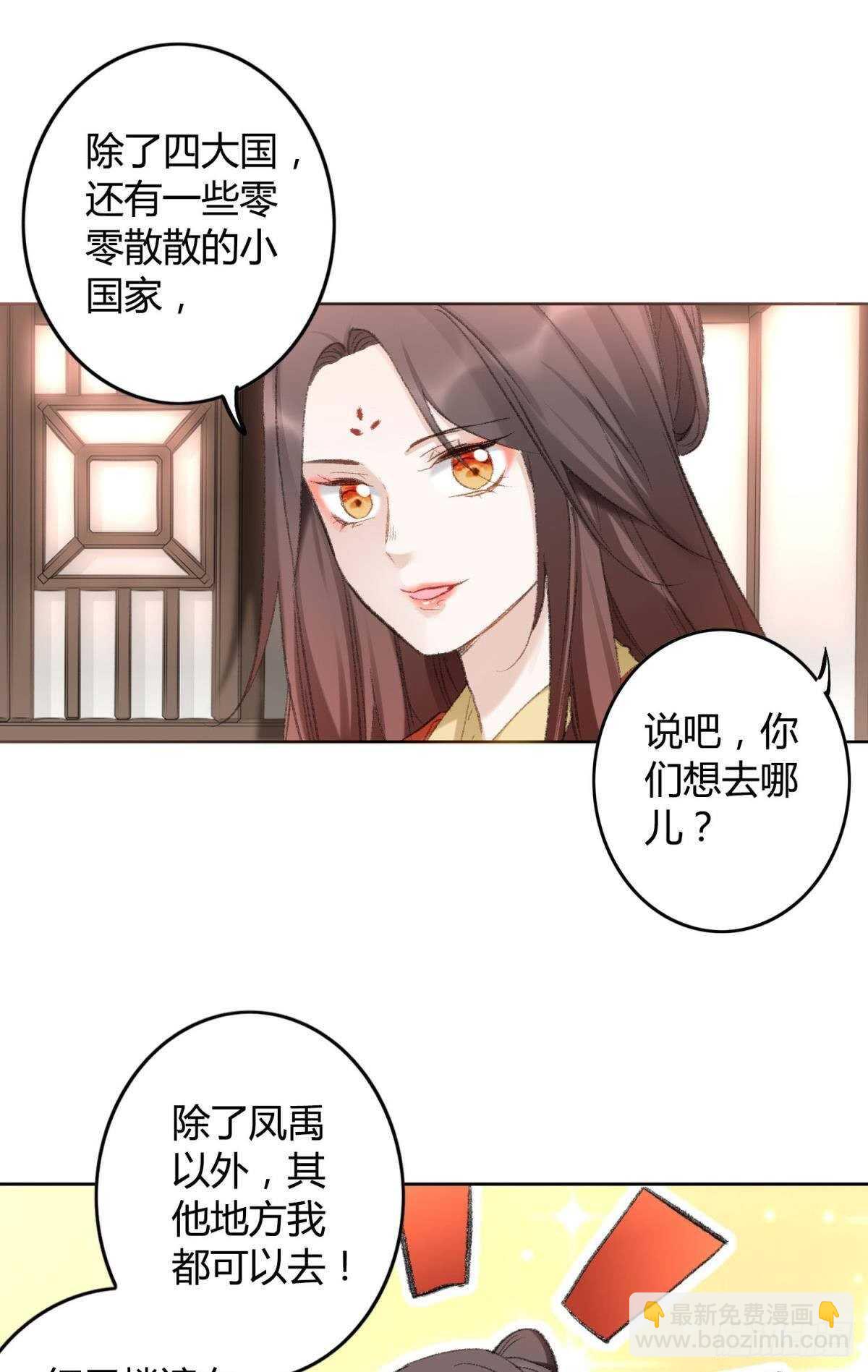 40 希望你在我身边-第45话